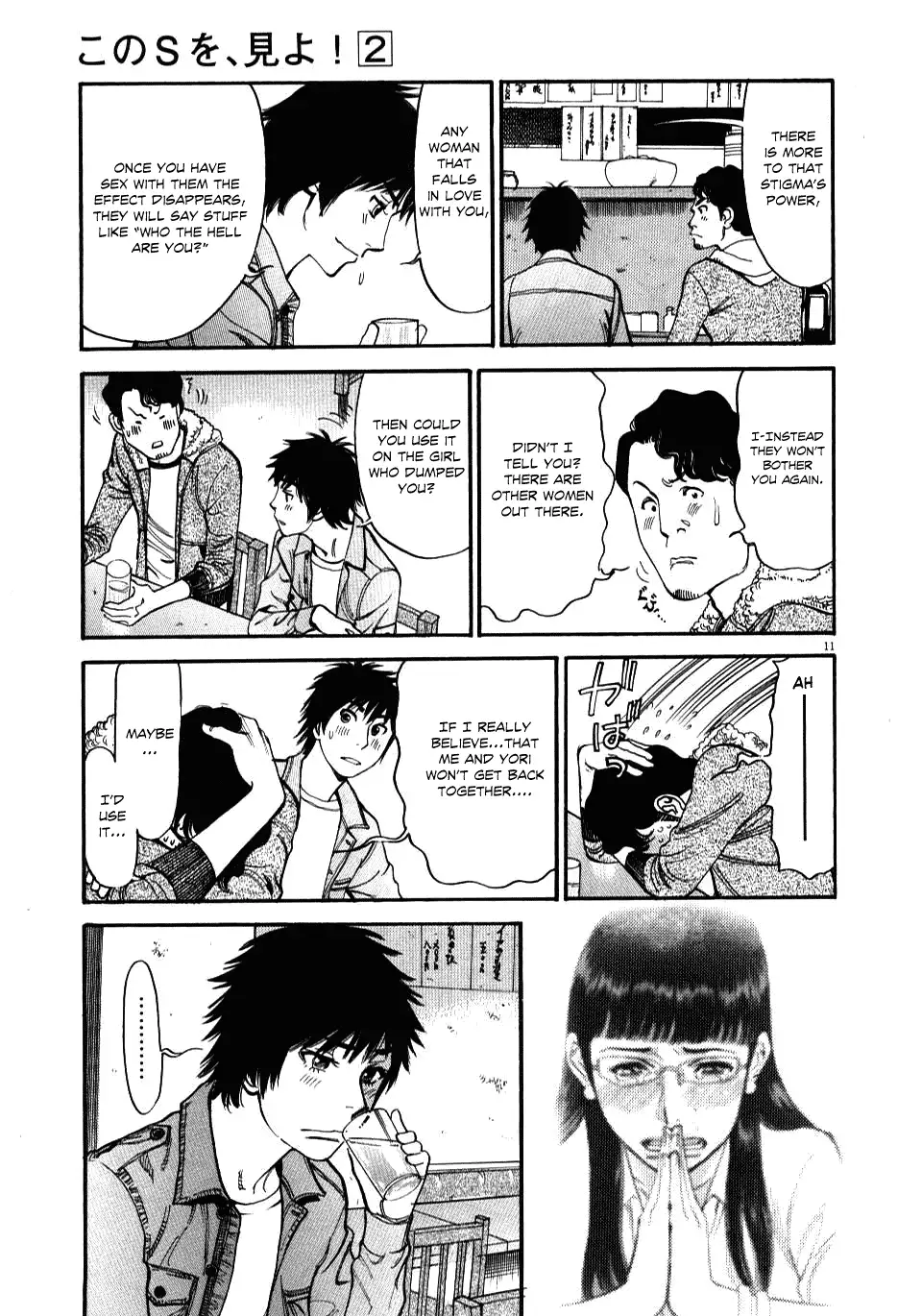 Kono S o, Mi yo! – Cupid no Itazura - Chapter 14 - picture 10