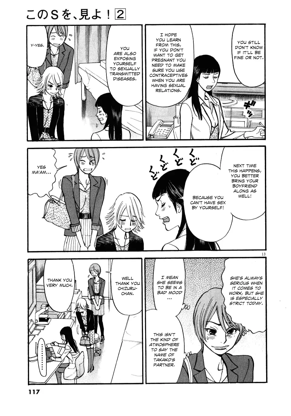 Kono S o, Mi yo! – Cupid no Itazura - Chapter 14 - picture 12