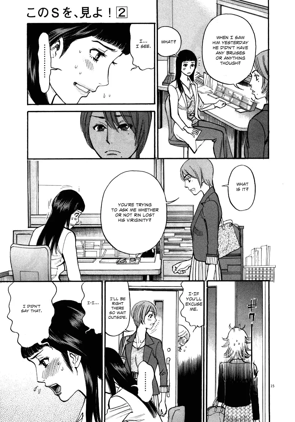 Kono S o, Mi yo! – Cupid no Itazura - Chapter 14 - picture 14