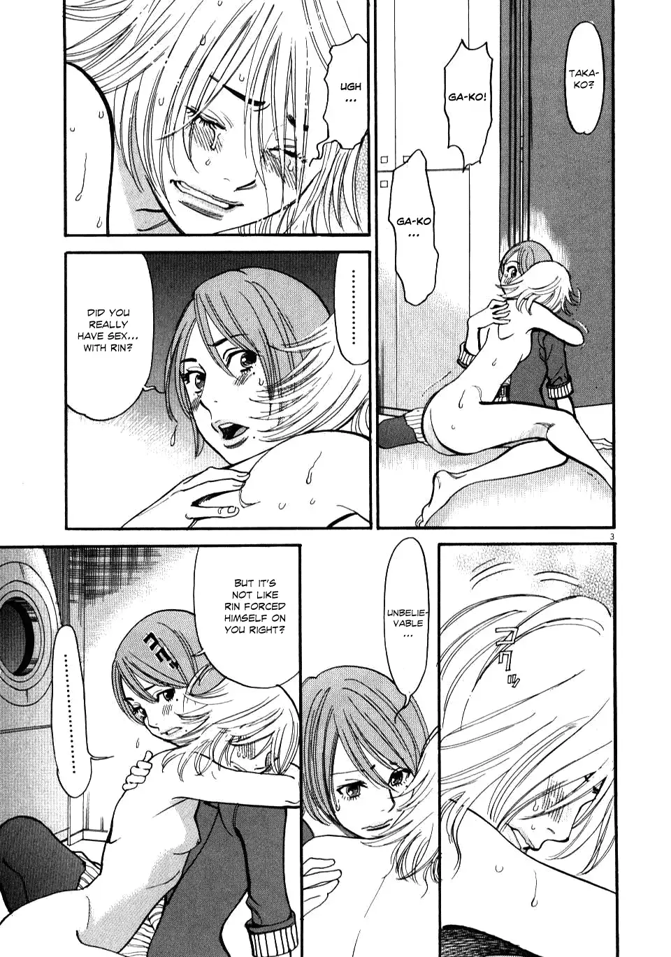Kono S o, Mi yo! – Cupid no Itazura - Chapter 14 - picture 2