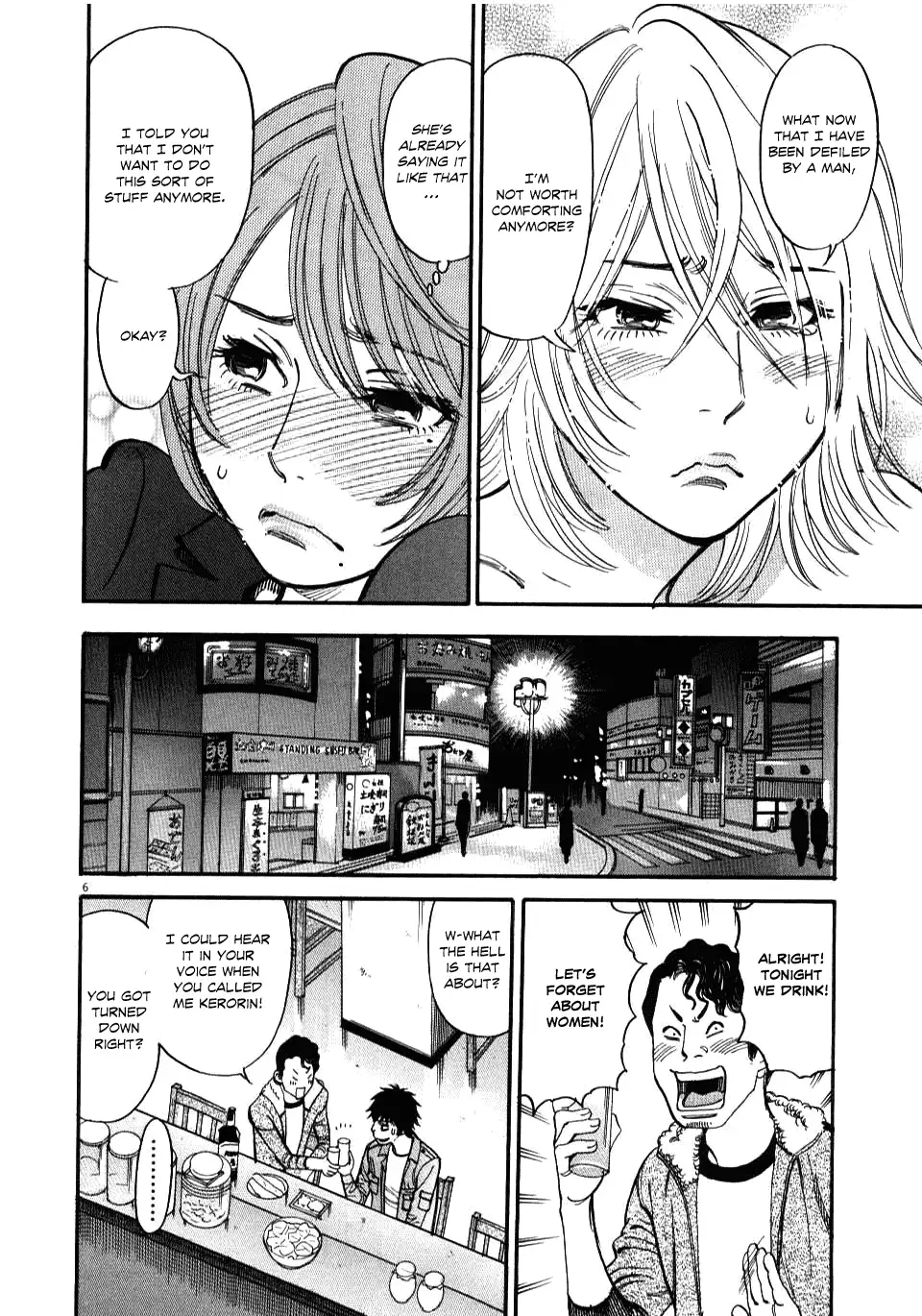 Kono S o, Mi yo! – Cupid no Itazura - Chapter 14 - picture 5