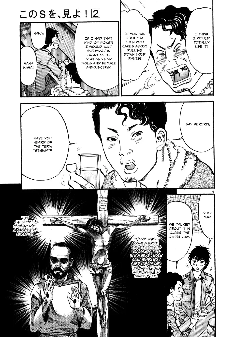 Kono S o, Mi yo! – Cupid no Itazura - Chapter 14 - picture 8
