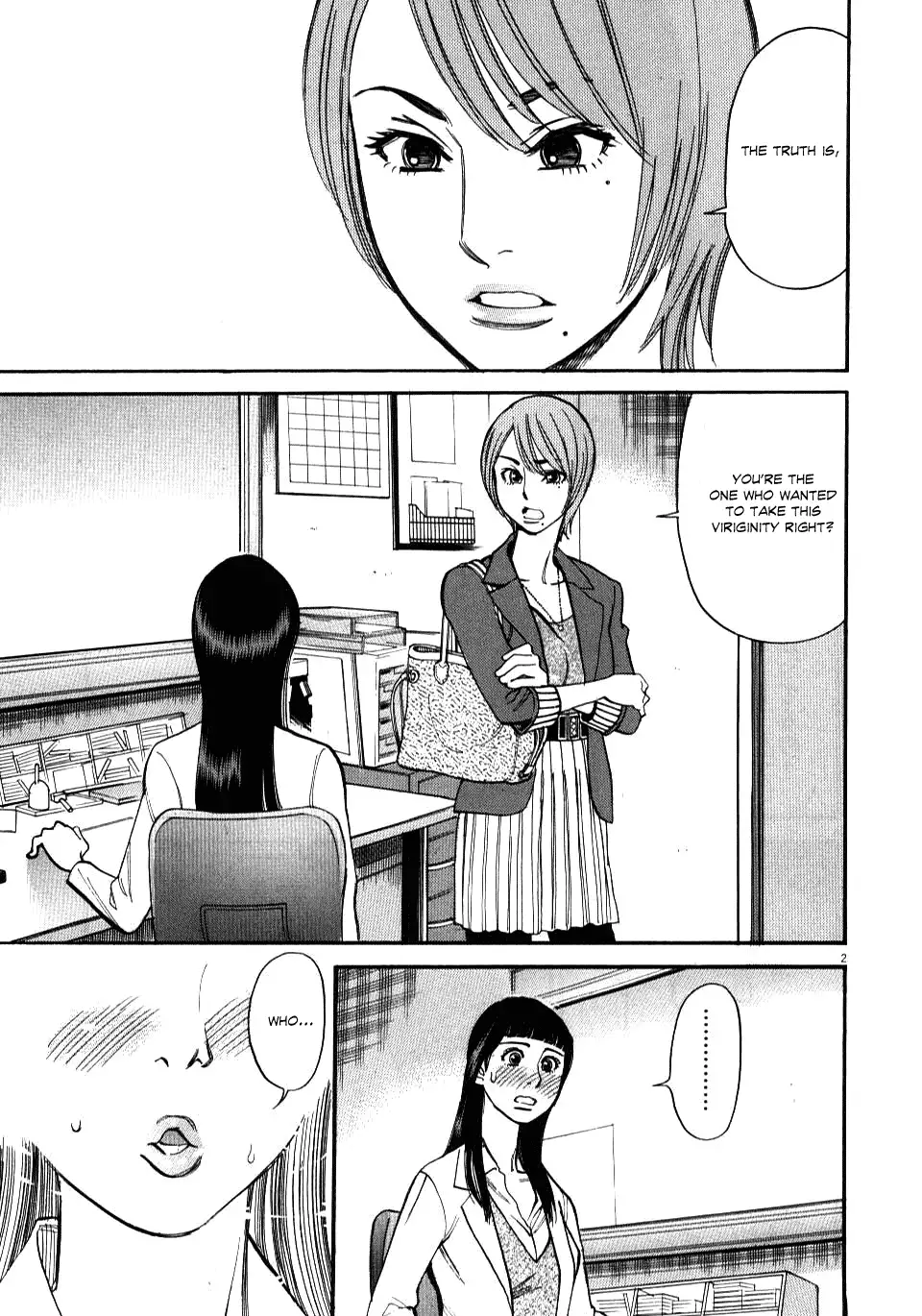 Kono S o, Mi yo! – Cupid no Itazura - Chapter 15 - picture 1