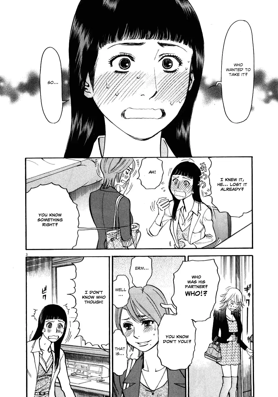 Kono S o, Mi yo! – Cupid no Itazura - Chapter 15 - picture 2