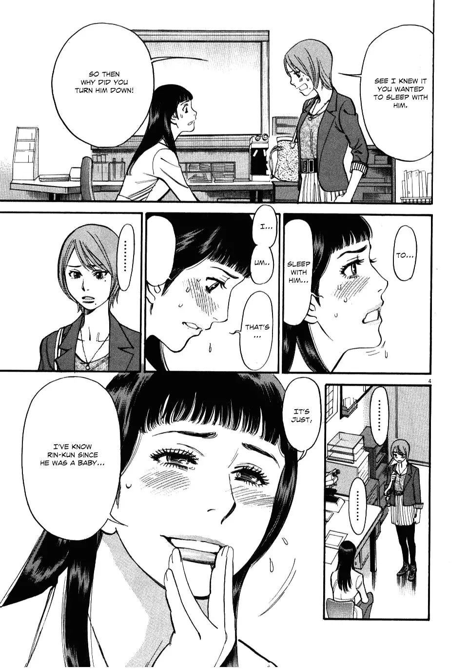 Kono S o, Mi yo! – Cupid no Itazura - Chapter 15 - picture 3