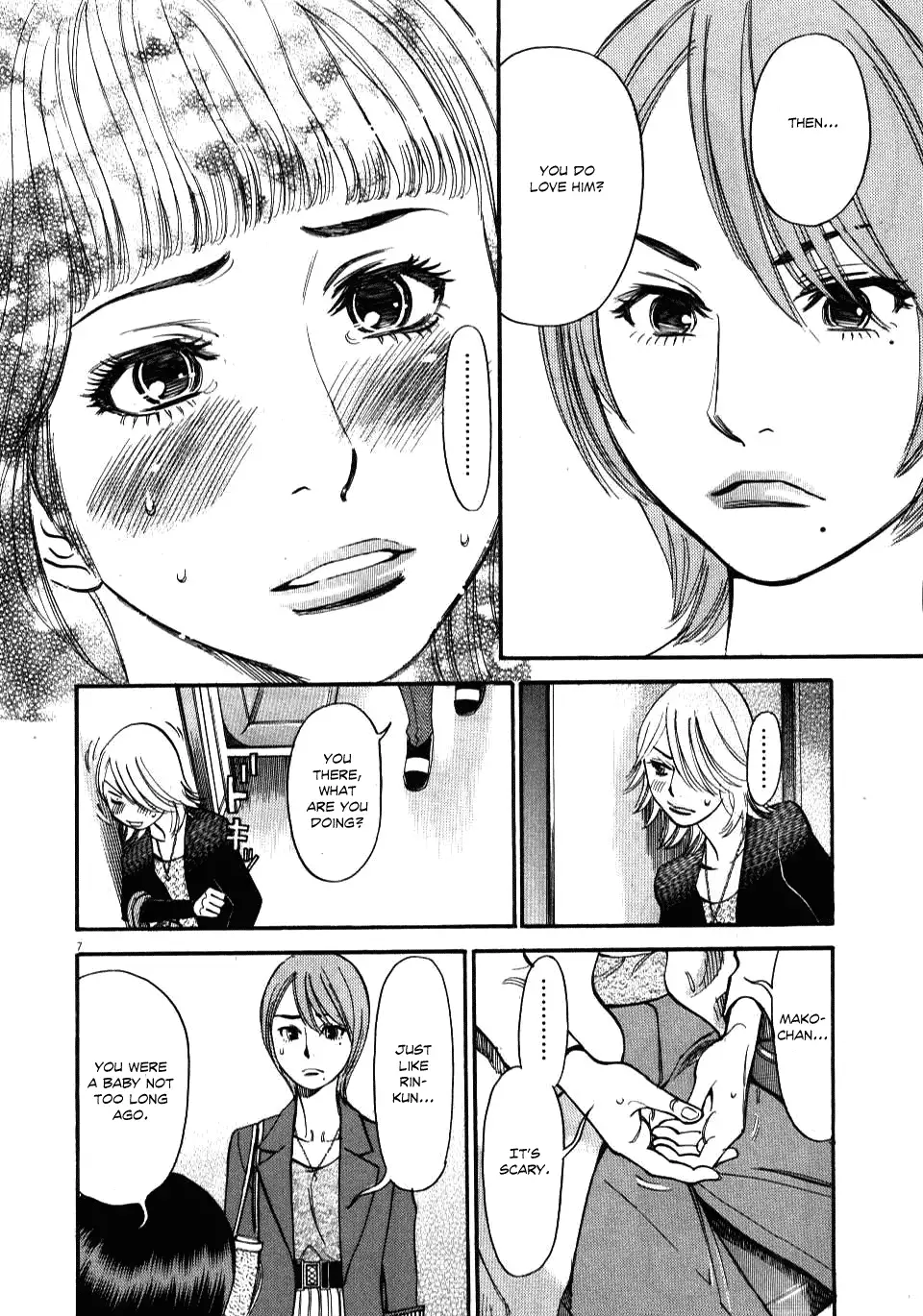 Kono S o, Mi yo! – Cupid no Itazura - Chapter 15 - picture 6