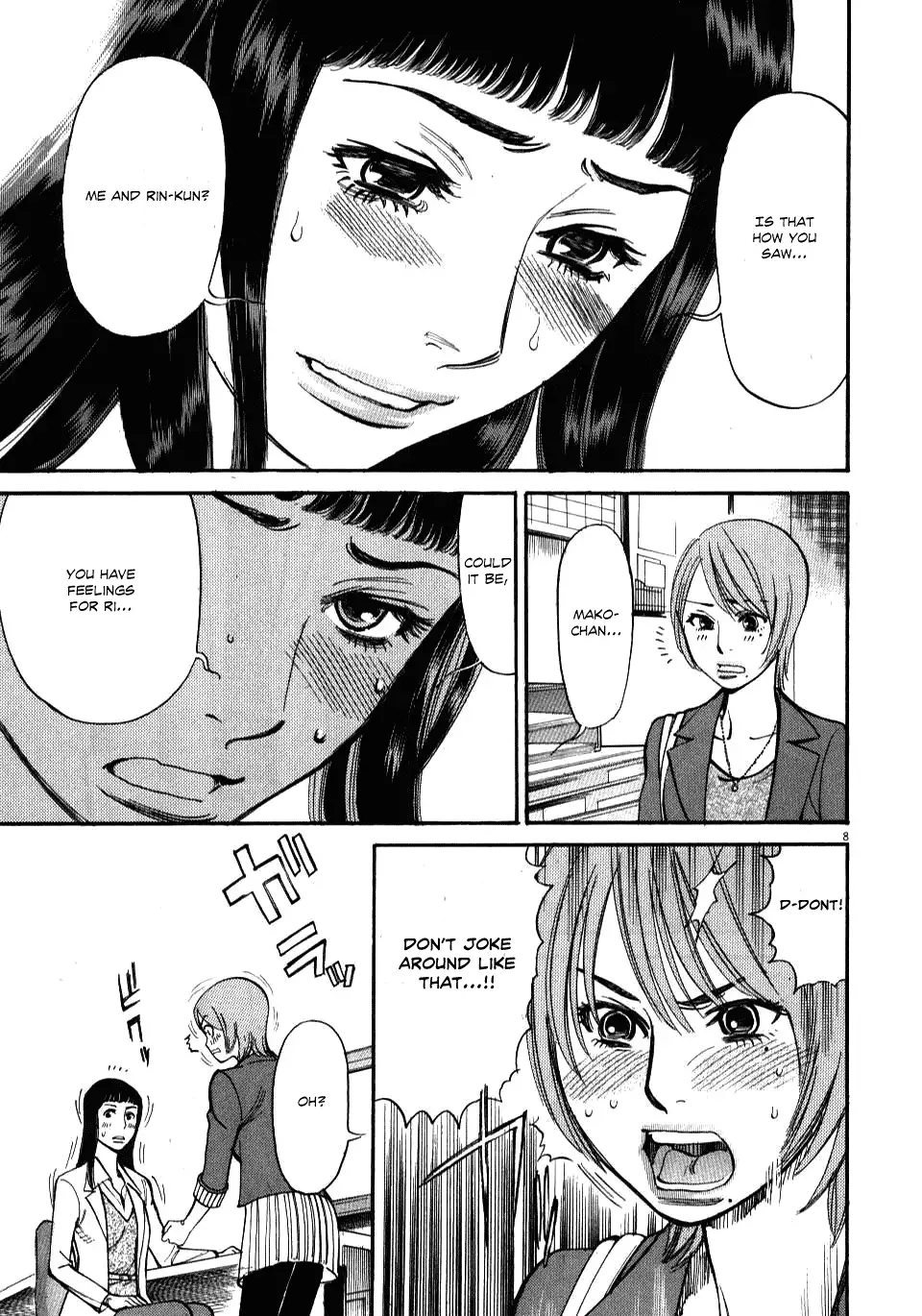 Kono S o, Mi yo! – Cupid no Itazura - Chapter 15 - picture 7