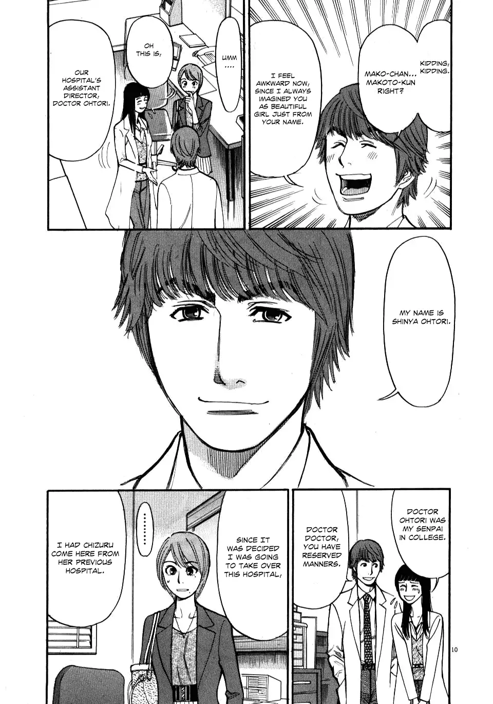 Kono S o, Mi yo! – Cupid no Itazura - Chapter 15 - picture 9