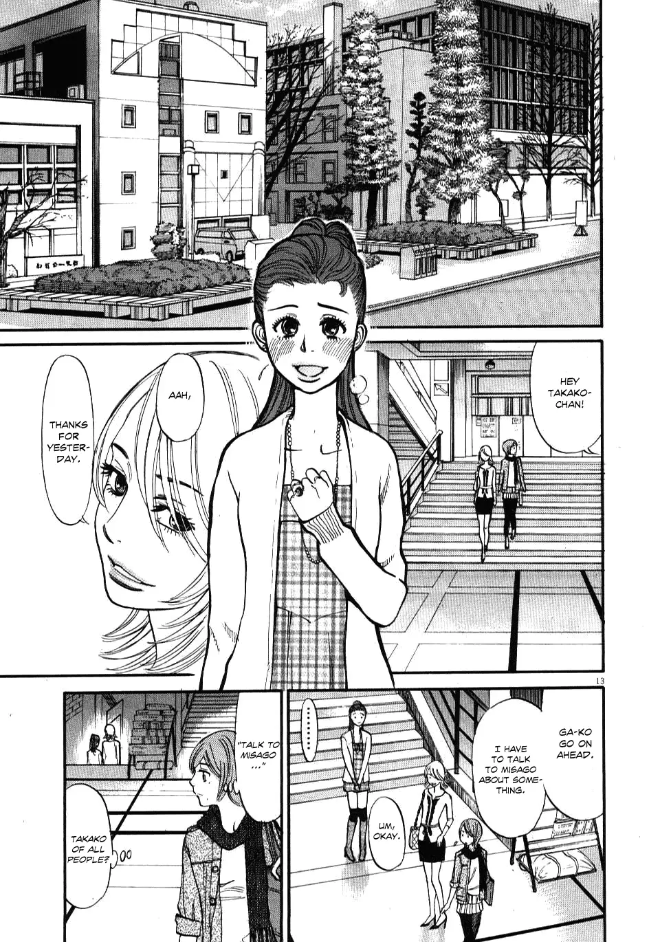 Kono S o, Mi yo! – Cupid no Itazura - Chapter 17 - picture 12