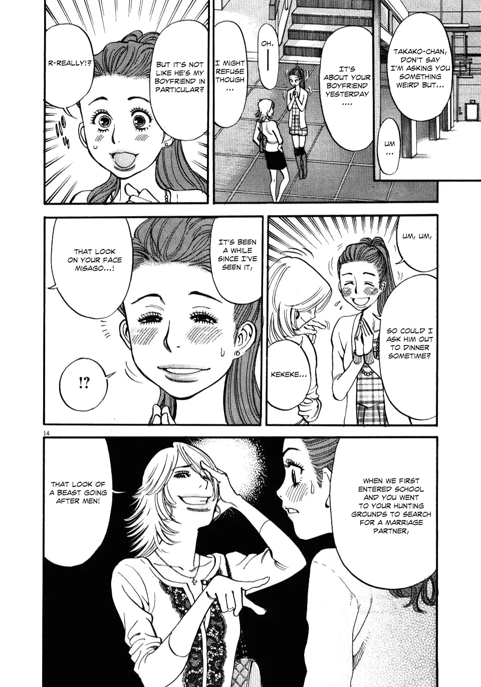 Kono S o, Mi yo! – Cupid no Itazura - Chapter 17 - picture 13
