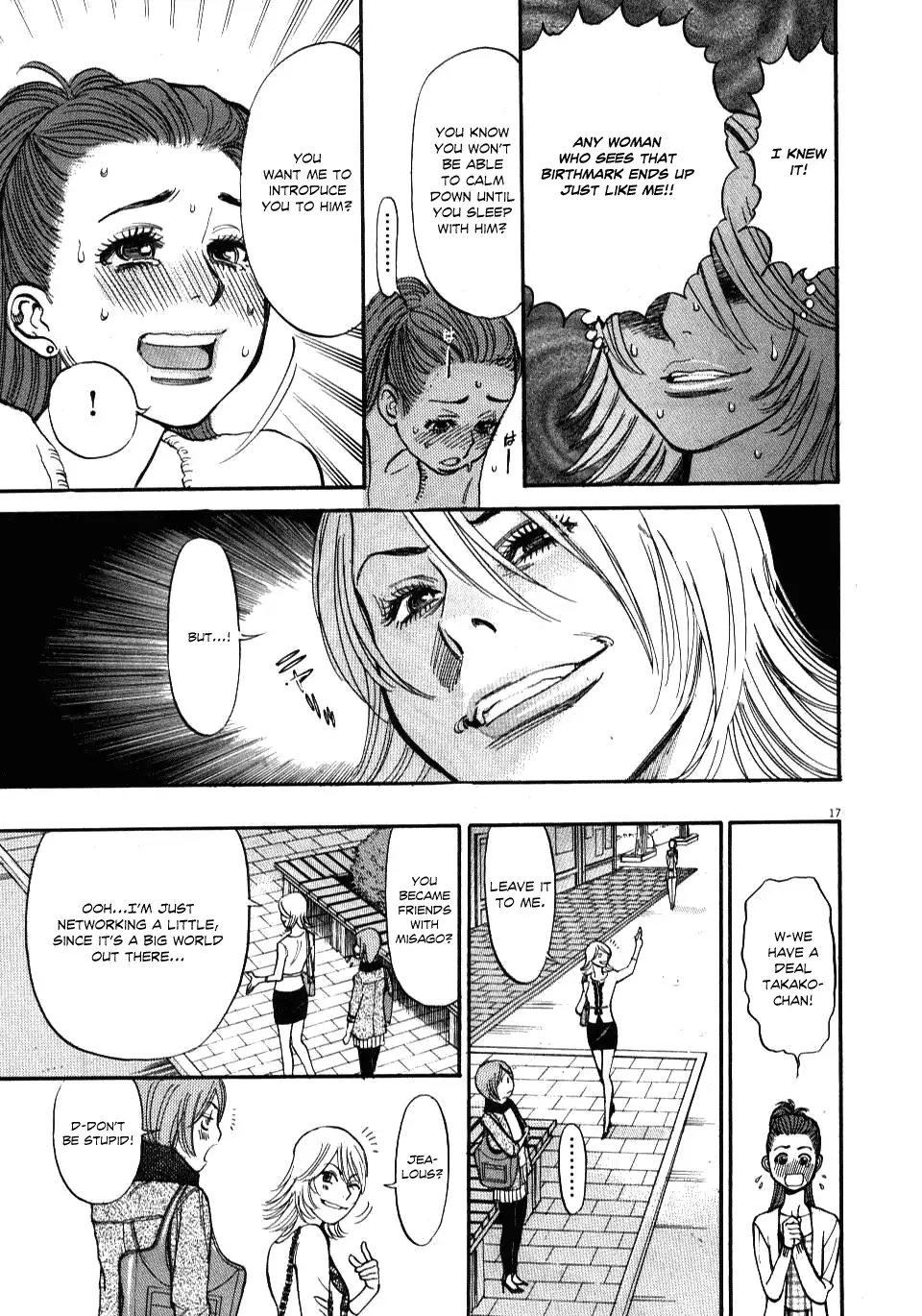 Kono S o, Mi yo! – Cupid no Itazura - Chapter 17 - picture 16
