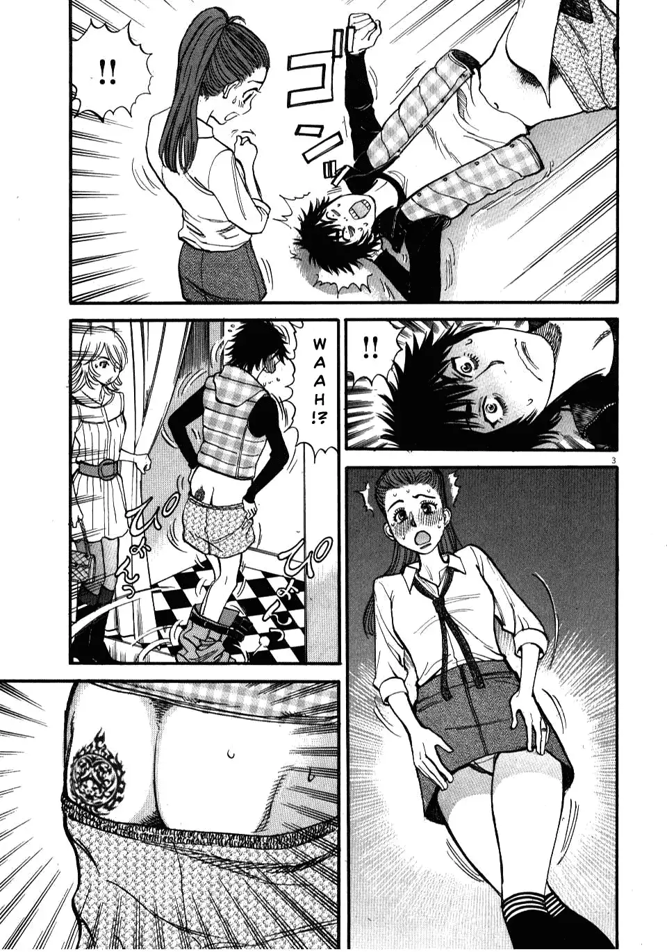 Kono S o, Mi yo! – Cupid no Itazura - Chapter 17 - picture 2