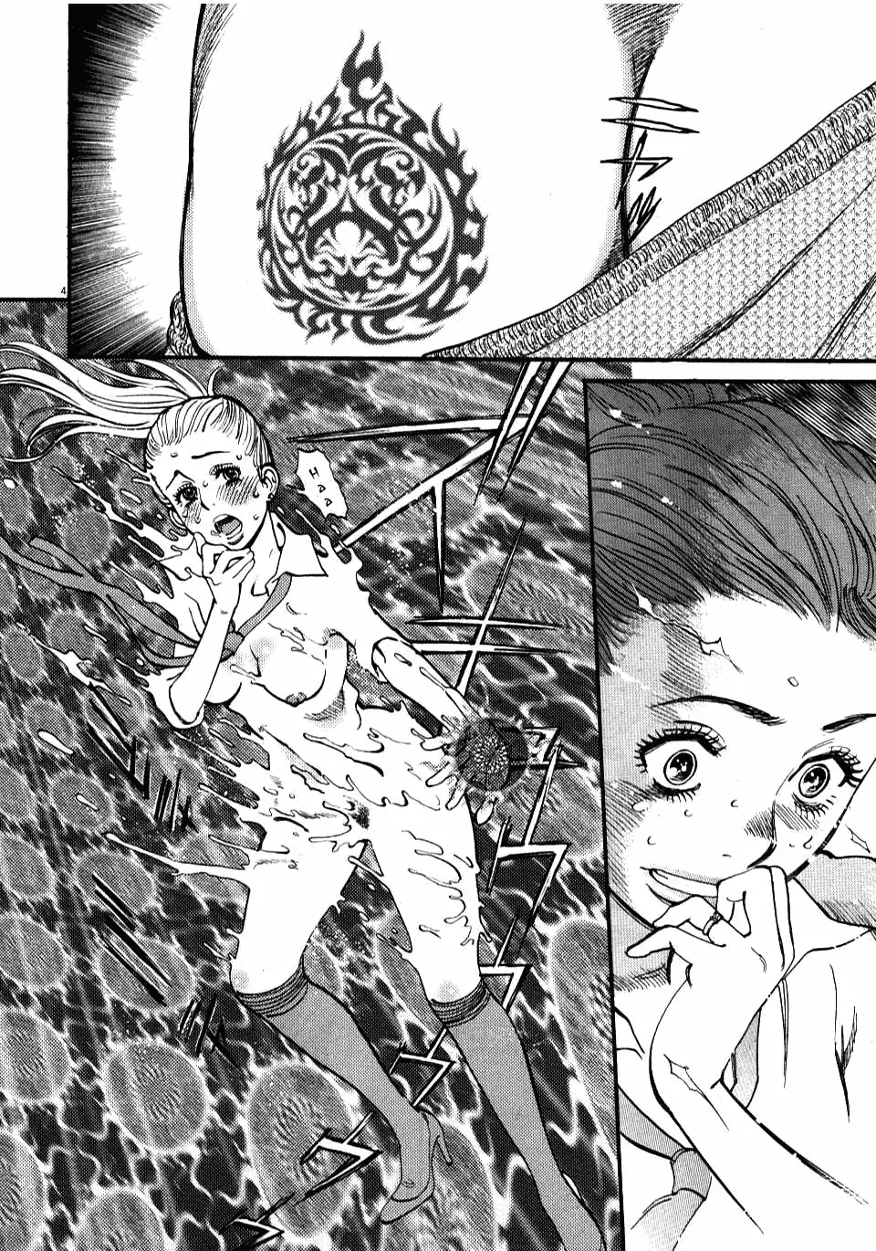 Kono S o, Mi yo! – Cupid no Itazura - Chapter 17 - picture 3