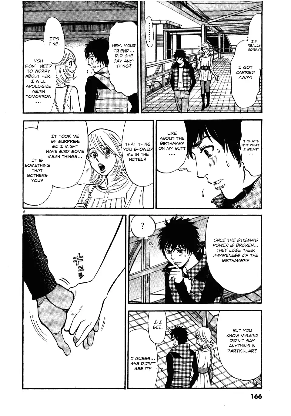 Kono S o, Mi yo! – Cupid no Itazura - Chapter 17 - picture 5