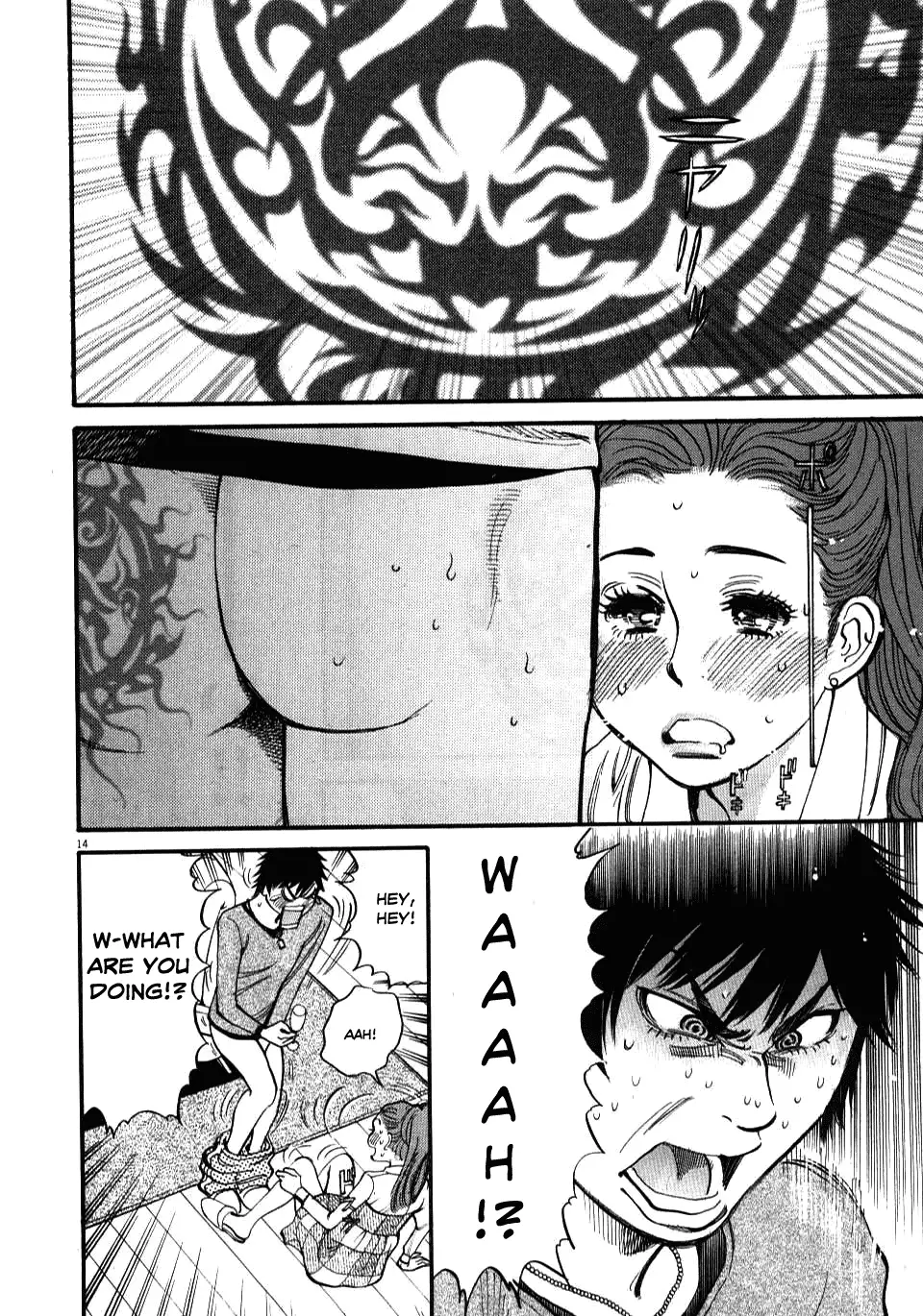 Kono S o, Mi yo! – Cupid no Itazura - Chapter 18 - picture 12