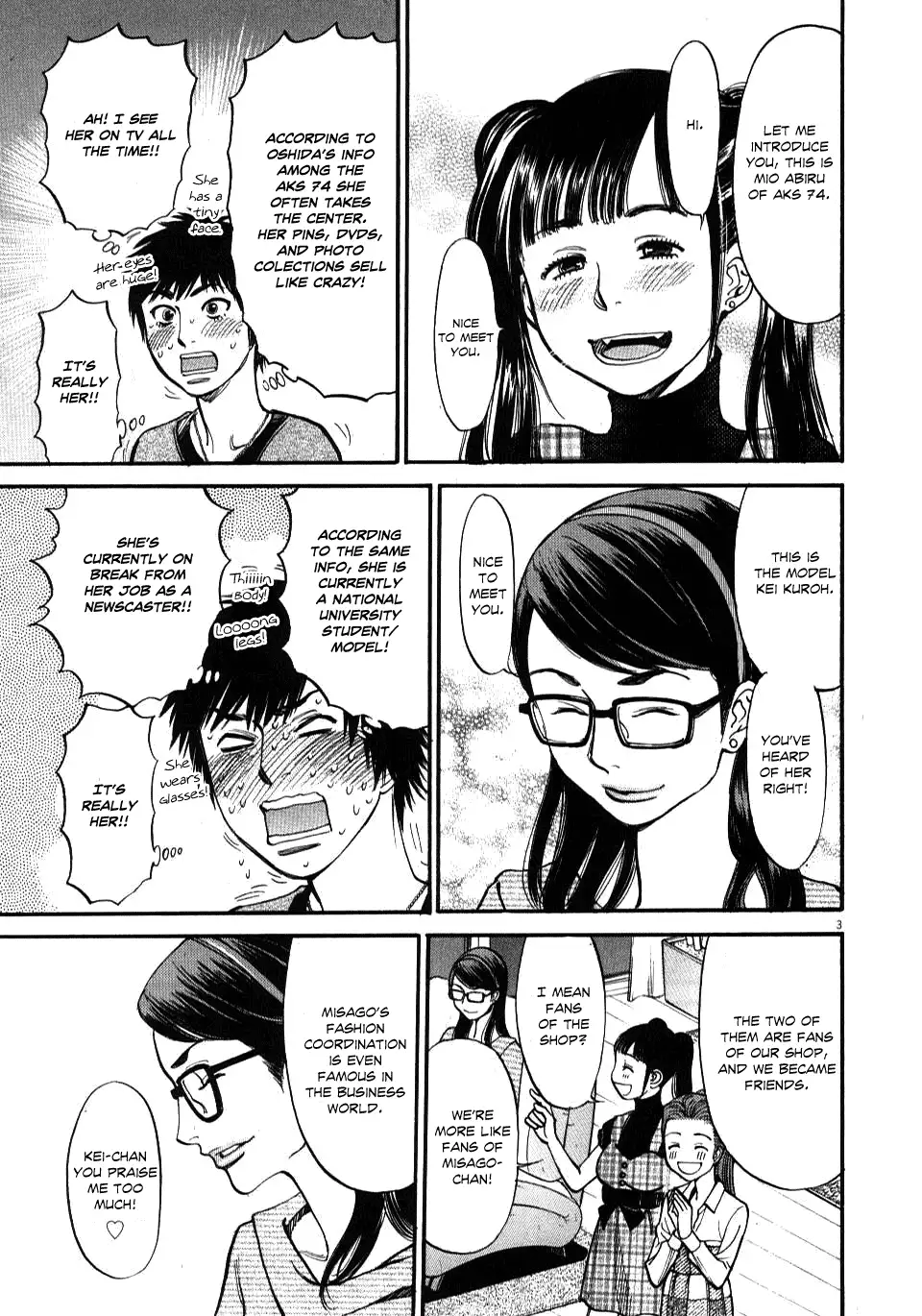 Kono S o, Mi yo! – Cupid no Itazura - Chapter 18 - picture 2