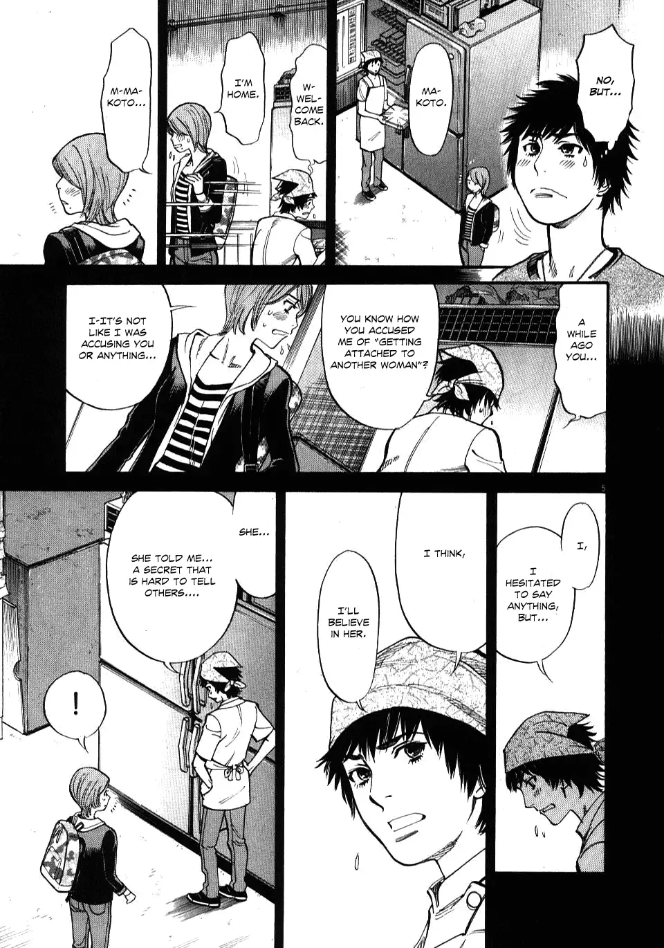 Kono S o, Mi yo! – Cupid no Itazura - Chapter 18 - picture 4