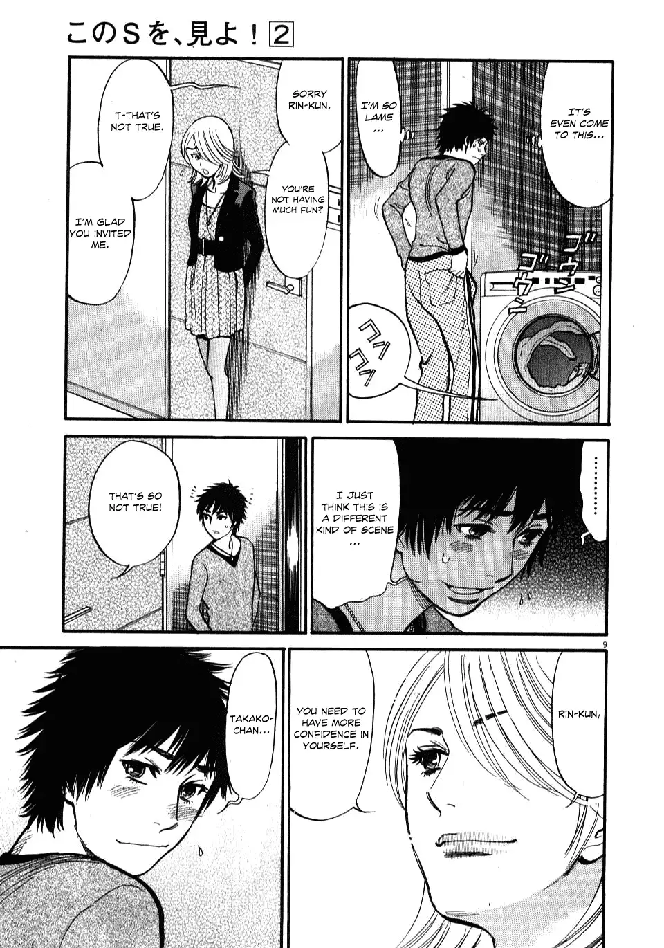 Kono S o, Mi yo! – Cupid no Itazura - Chapter 18 - picture 8