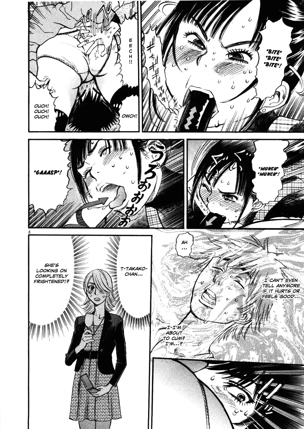Kono S o, Mi yo! – Cupid no Itazura - Chapter 19 - picture 10