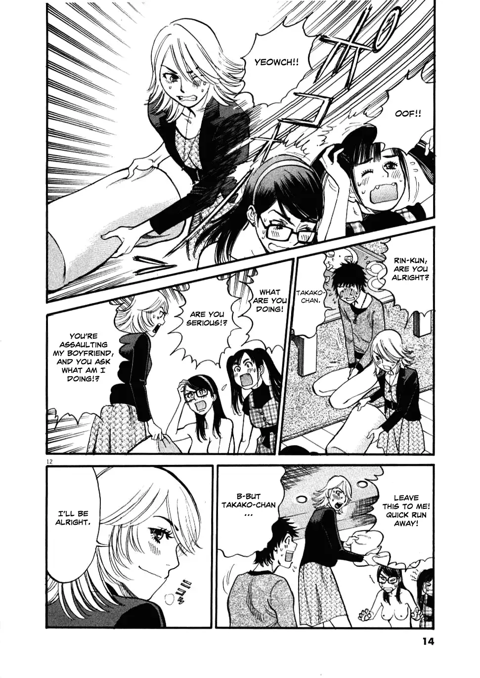 Kono S o, Mi yo! – Cupid no Itazura - Chapter 19 - picture 13