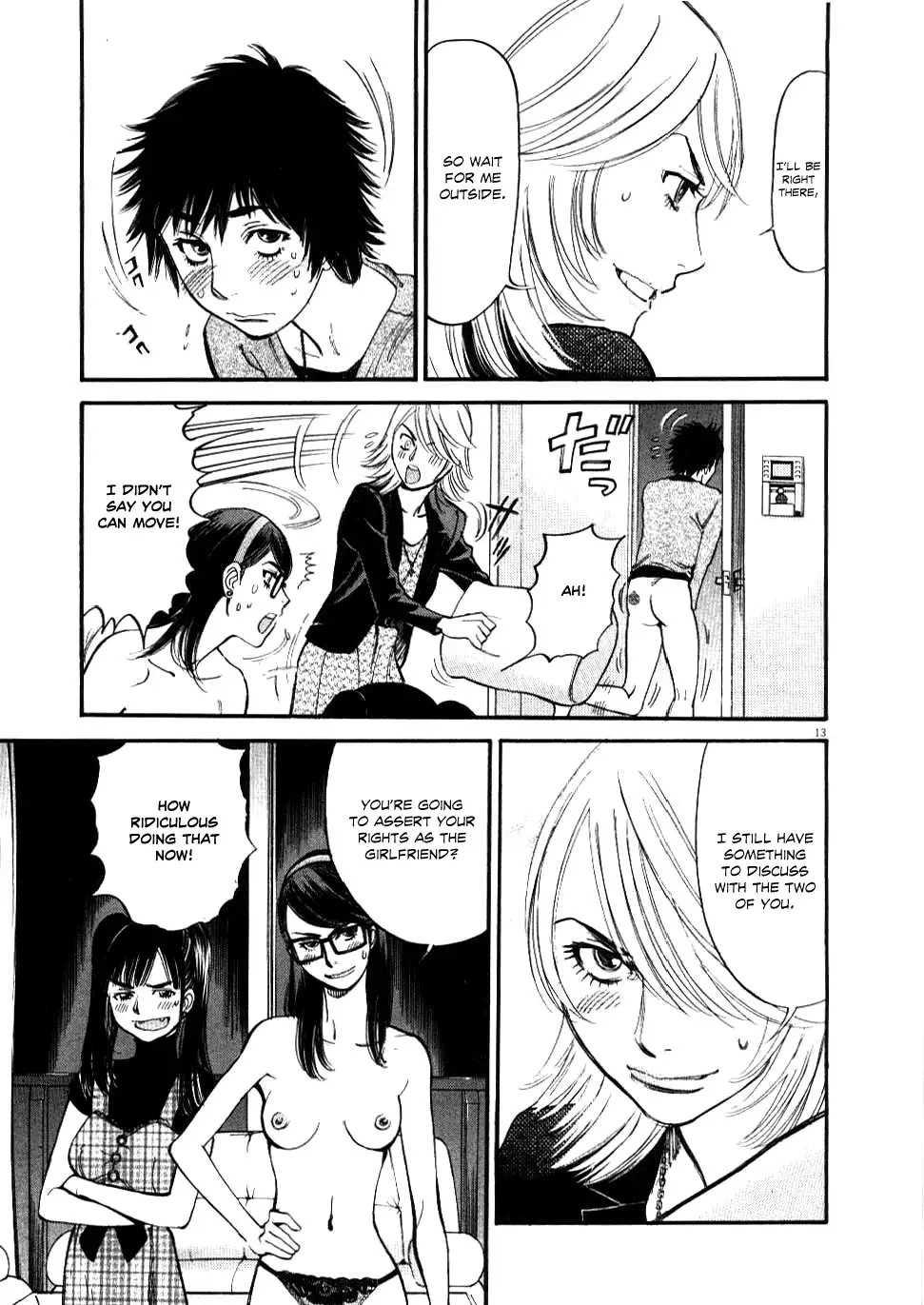 Kono S o, Mi yo! – Cupid no Itazura - Chapter 19 - picture 14