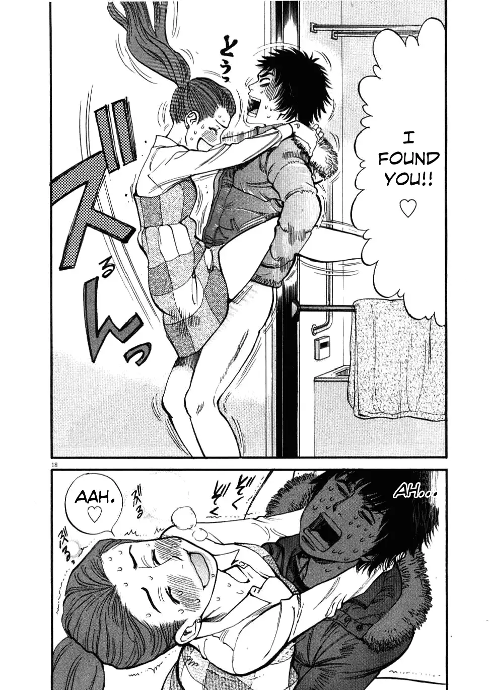 Kono S o, Mi yo! – Cupid no Itazura - Chapter 19 - picture 19