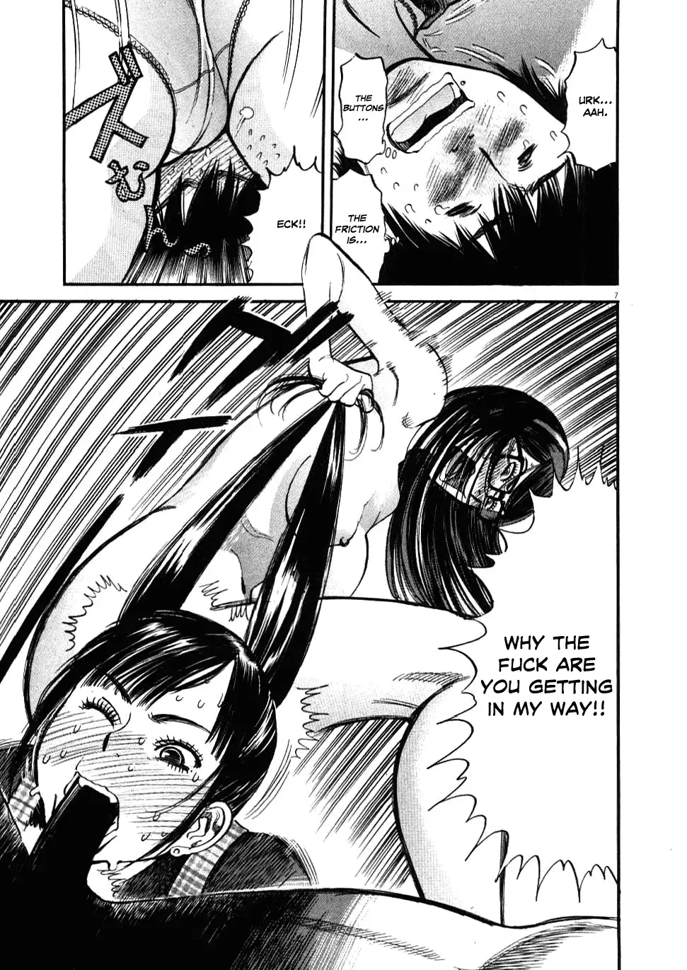 Kono S o, Mi yo! – Cupid no Itazura - Chapter 19 - picture 9