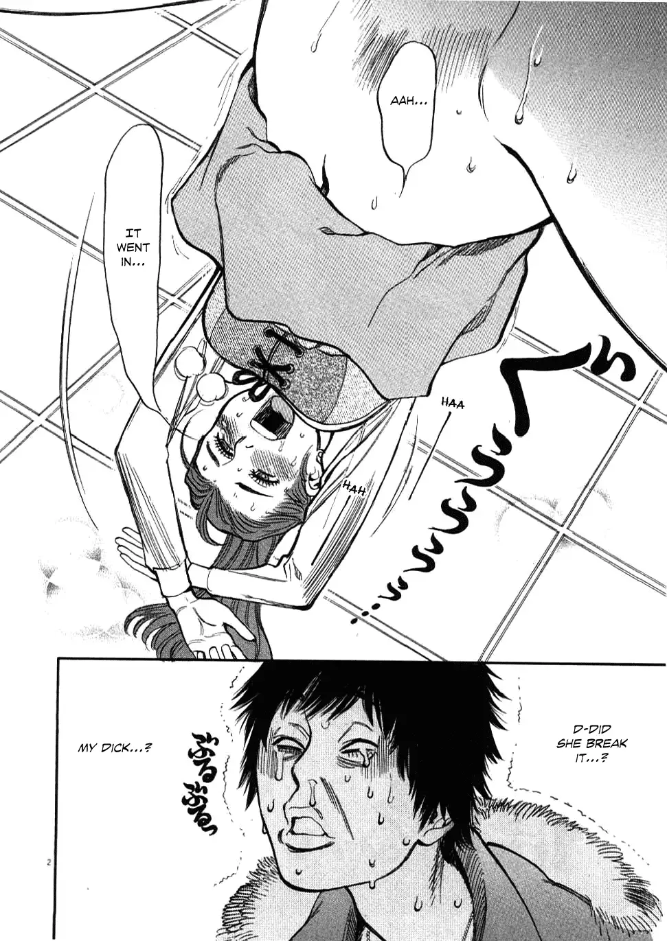 Kono S o, Mi yo! – Cupid no Itazura - Chapter 20 - picture 1