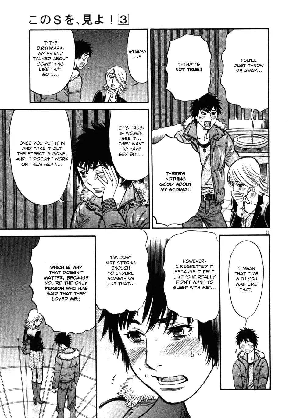 Kono S o, Mi yo! – Cupid no Itazura - Chapter 20 - picture 10