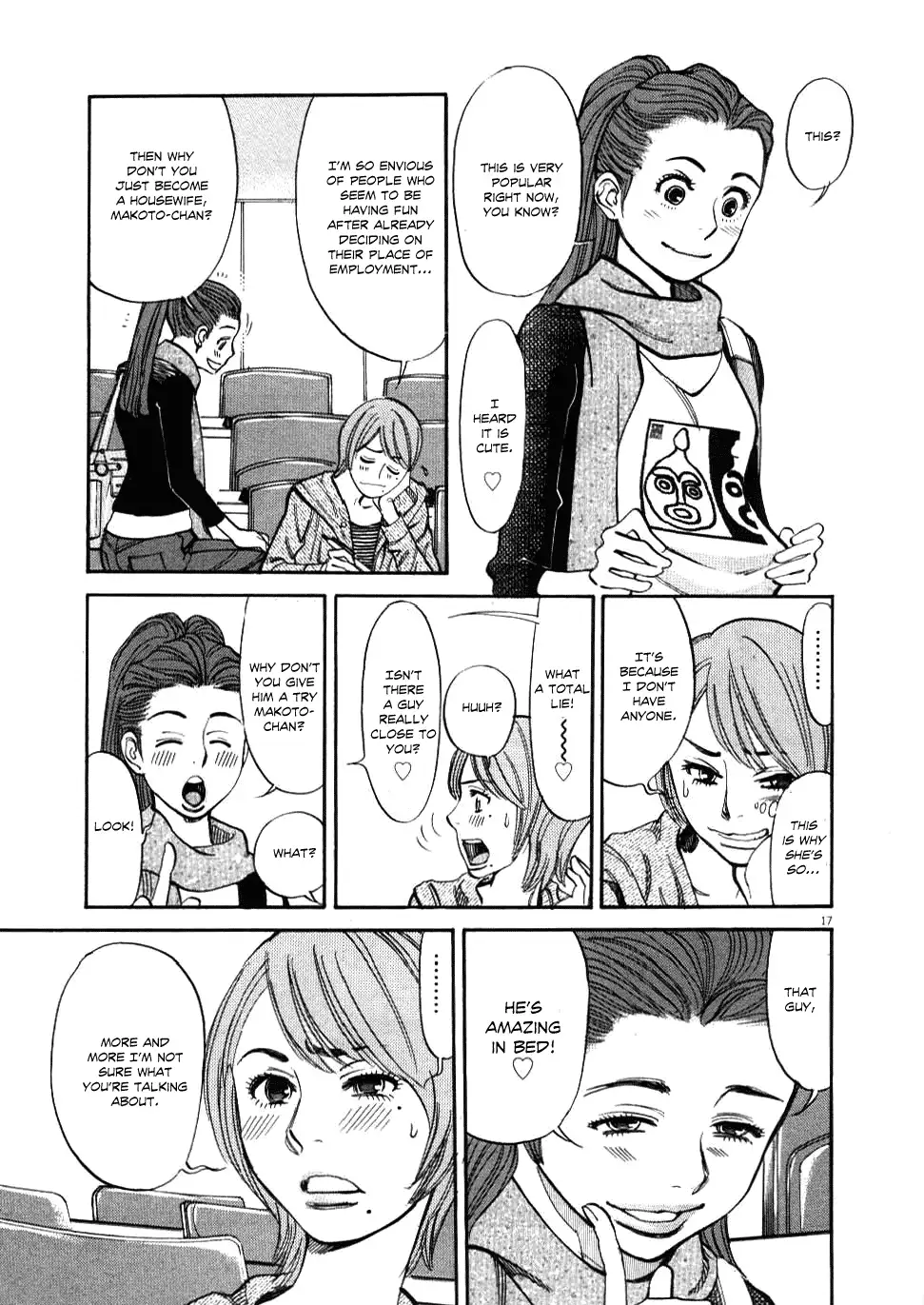 Kono S o, Mi yo! – Cupid no Itazura - Chapter 20 - picture 16