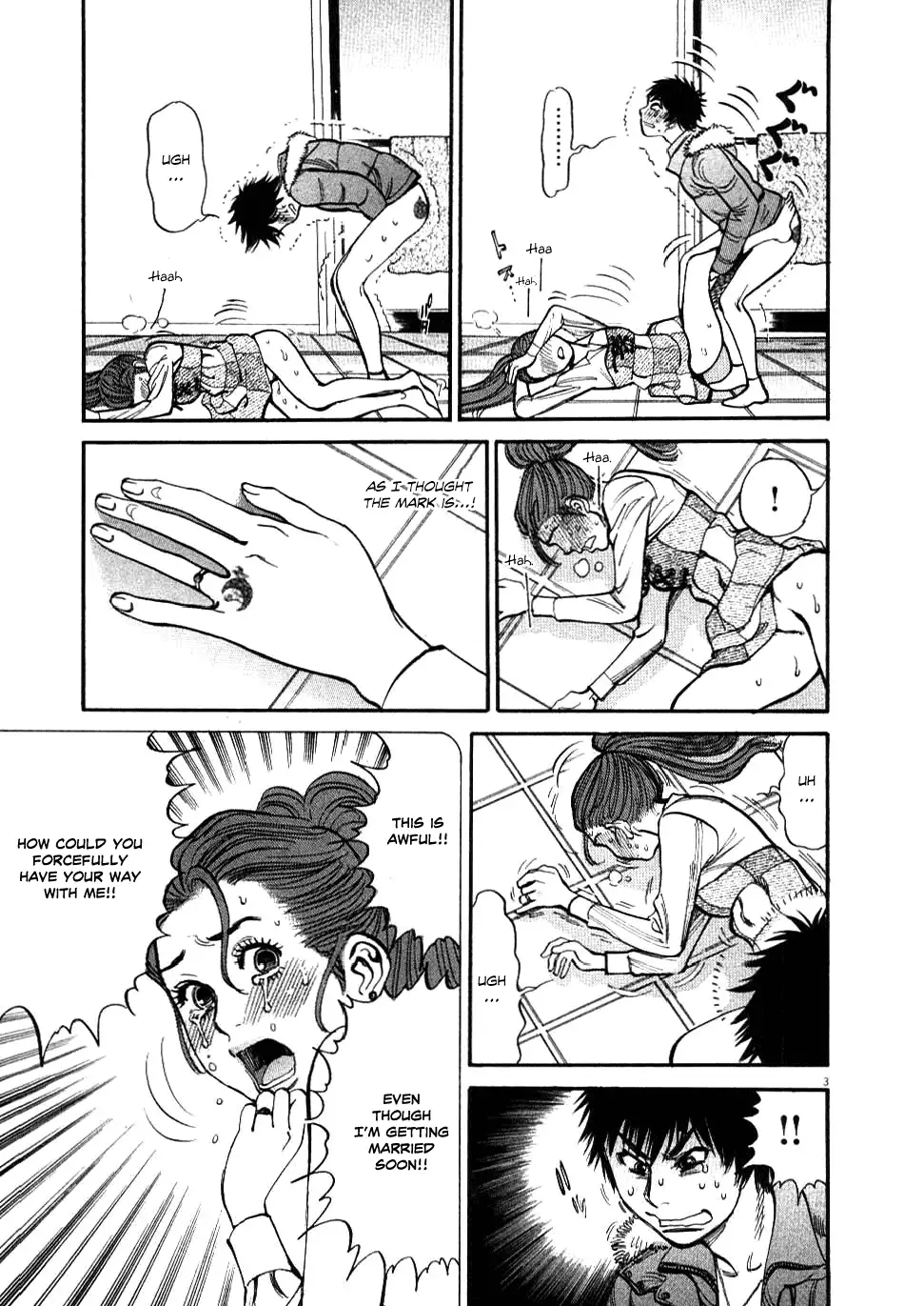 Kono S o, Mi yo! – Cupid no Itazura - Chapter 20 - picture 2