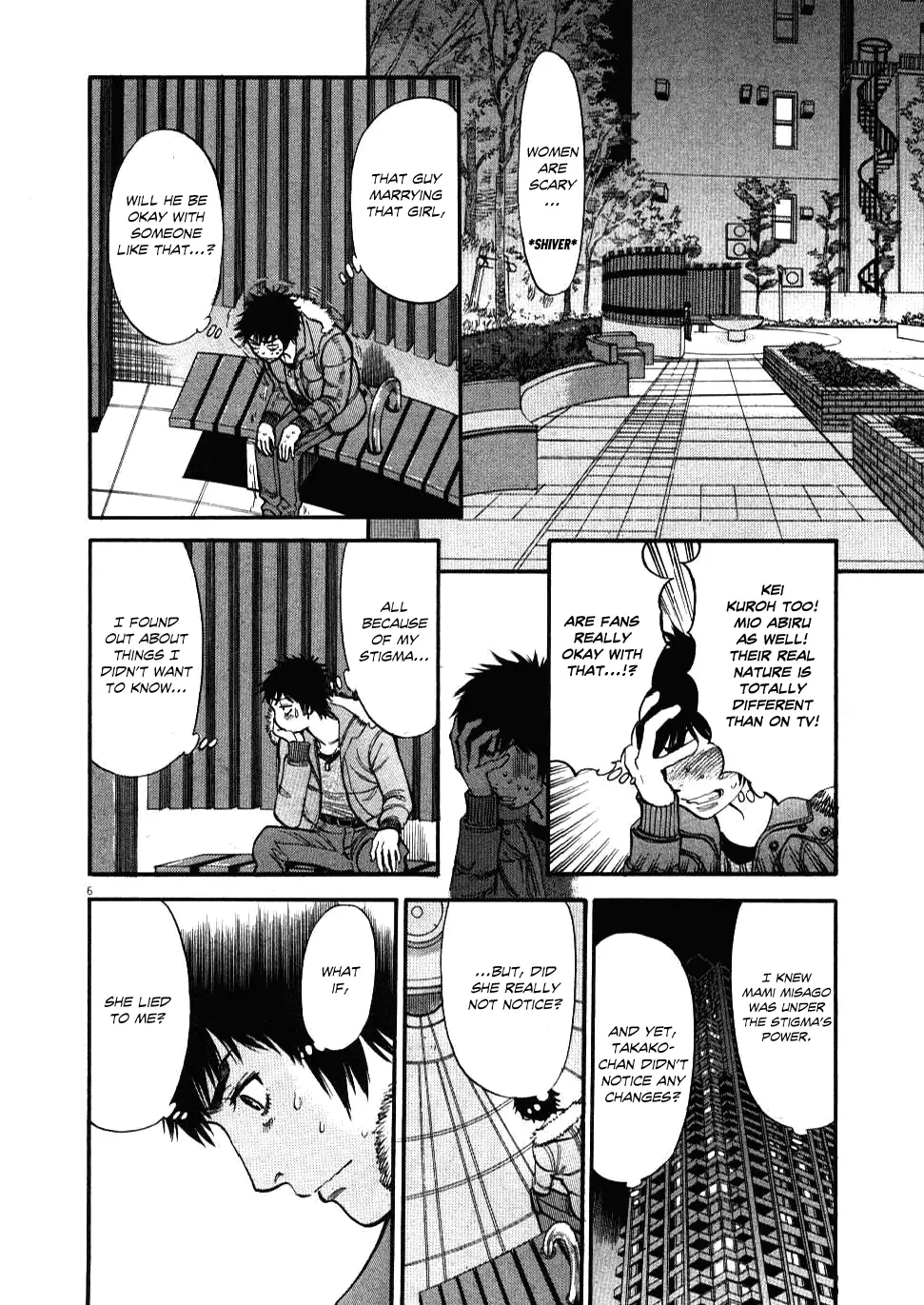 Kono S o, Mi yo! – Cupid no Itazura - Chapter 20 - picture 5