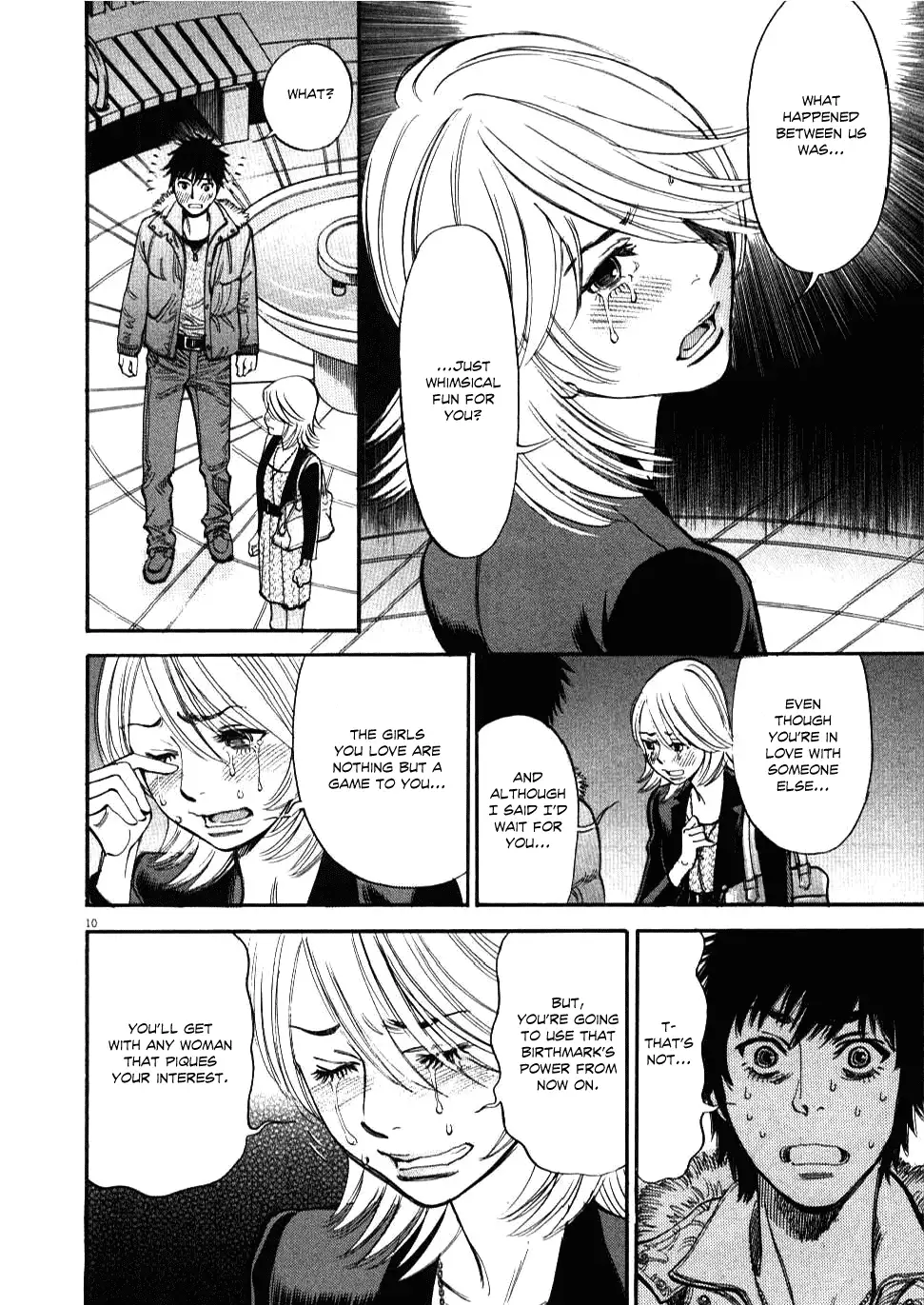 Kono S o, Mi yo! – Cupid no Itazura - Chapter 20 - picture 9