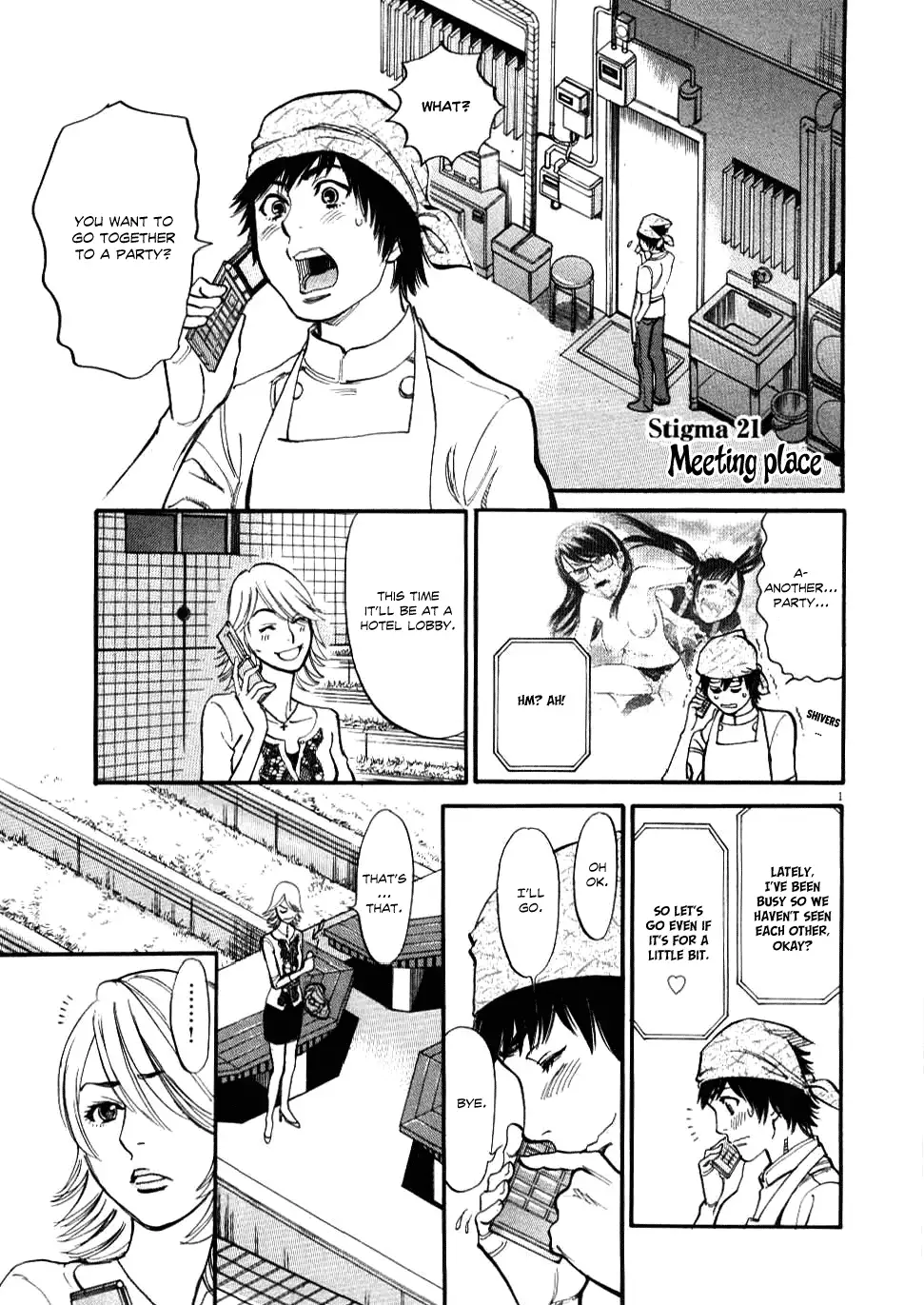Kono S o, Mi yo! – Cupid no Itazura - Chapter 21 - picture 0