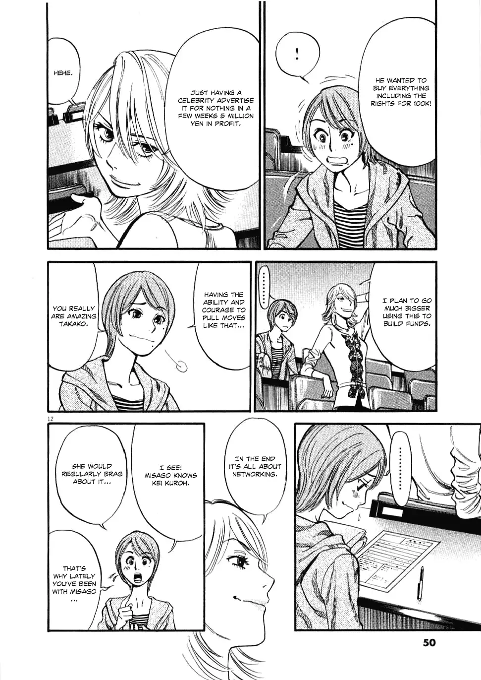 Kono S o, Mi yo! – Cupid no Itazura - Chapter 21 - picture 11
