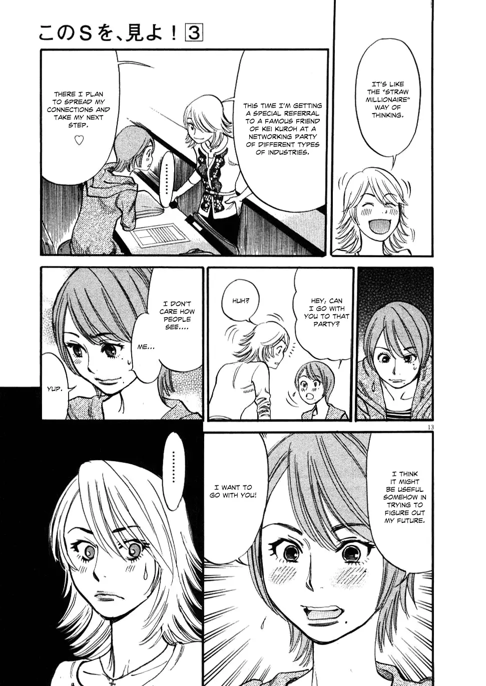 Kono S o, Mi yo! – Cupid no Itazura - Chapter 21 - picture 12