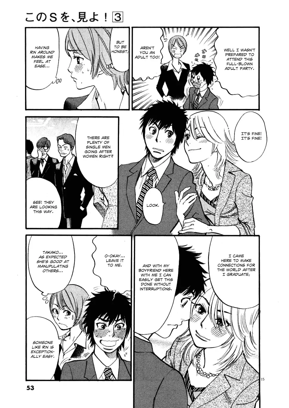 Kono S o, Mi yo! – Cupid no Itazura - Chapter 21 - picture 14