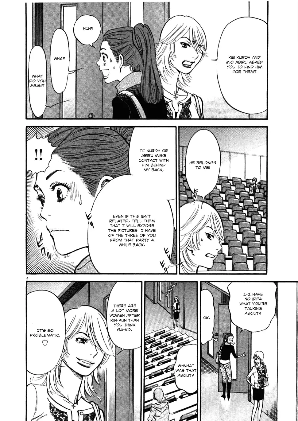 Kono S o, Mi yo! – Cupid no Itazura - Chapter 21 - picture 3