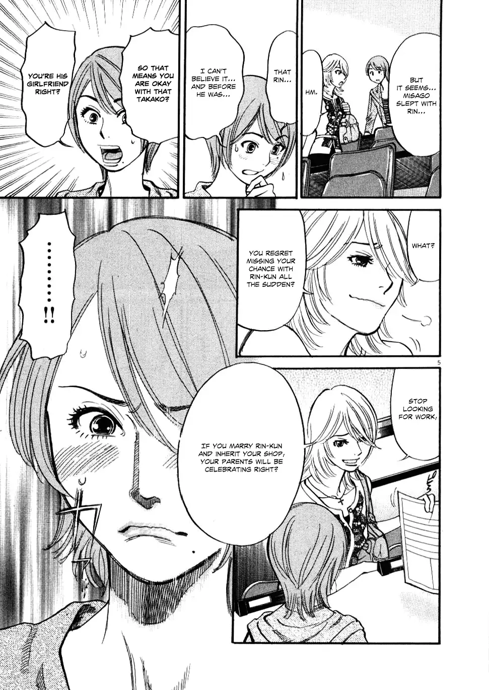 Kono S o, Mi yo! – Cupid no Itazura - Chapter 21 - picture 4