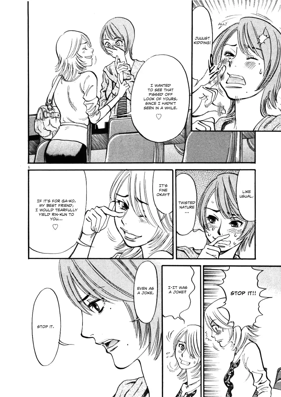 Kono S o, Mi yo! – Cupid no Itazura - Chapter 21 - picture 5