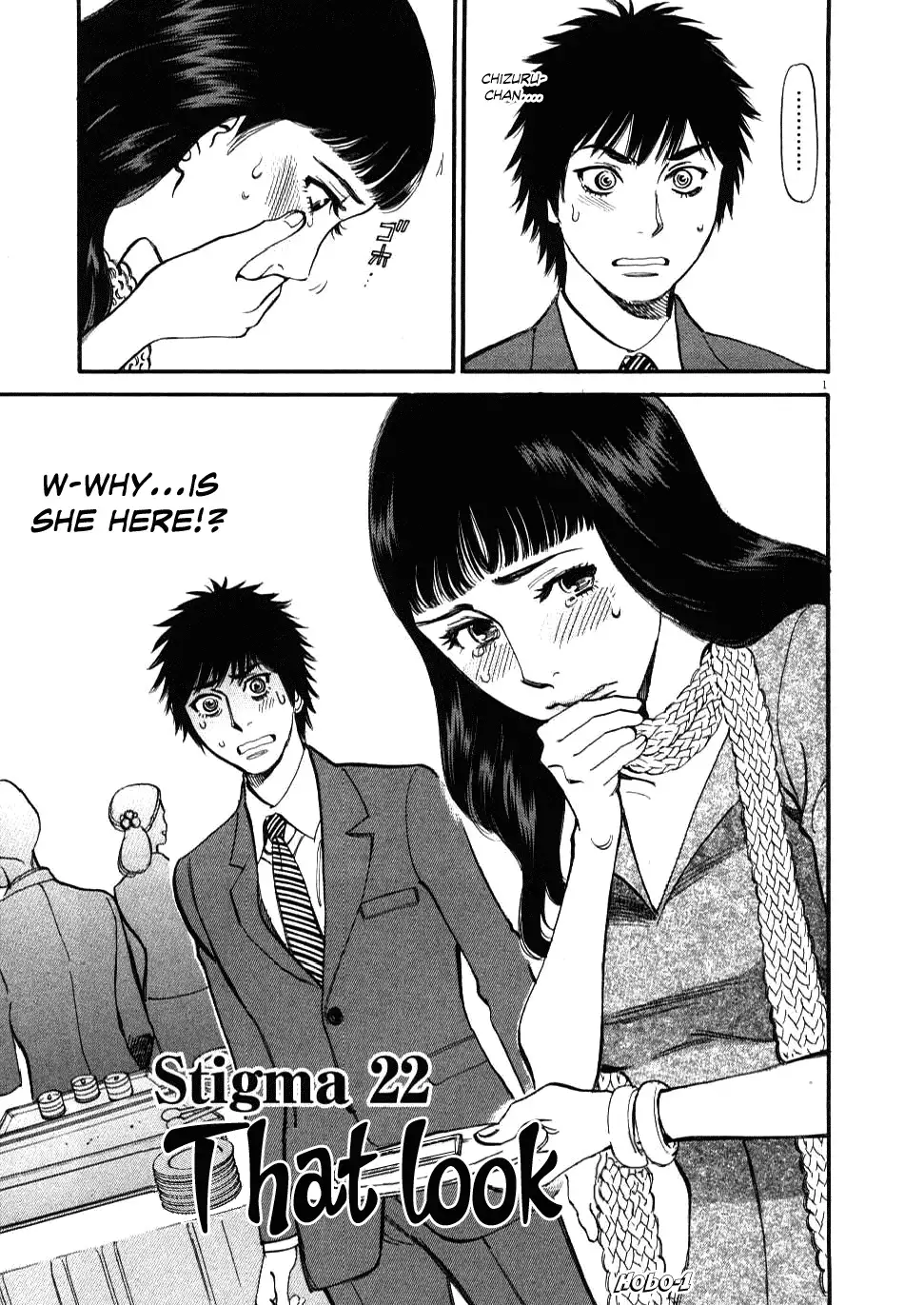 Kono S o, Mi yo! – Cupid no Itazura - Chapter 22 - picture 0