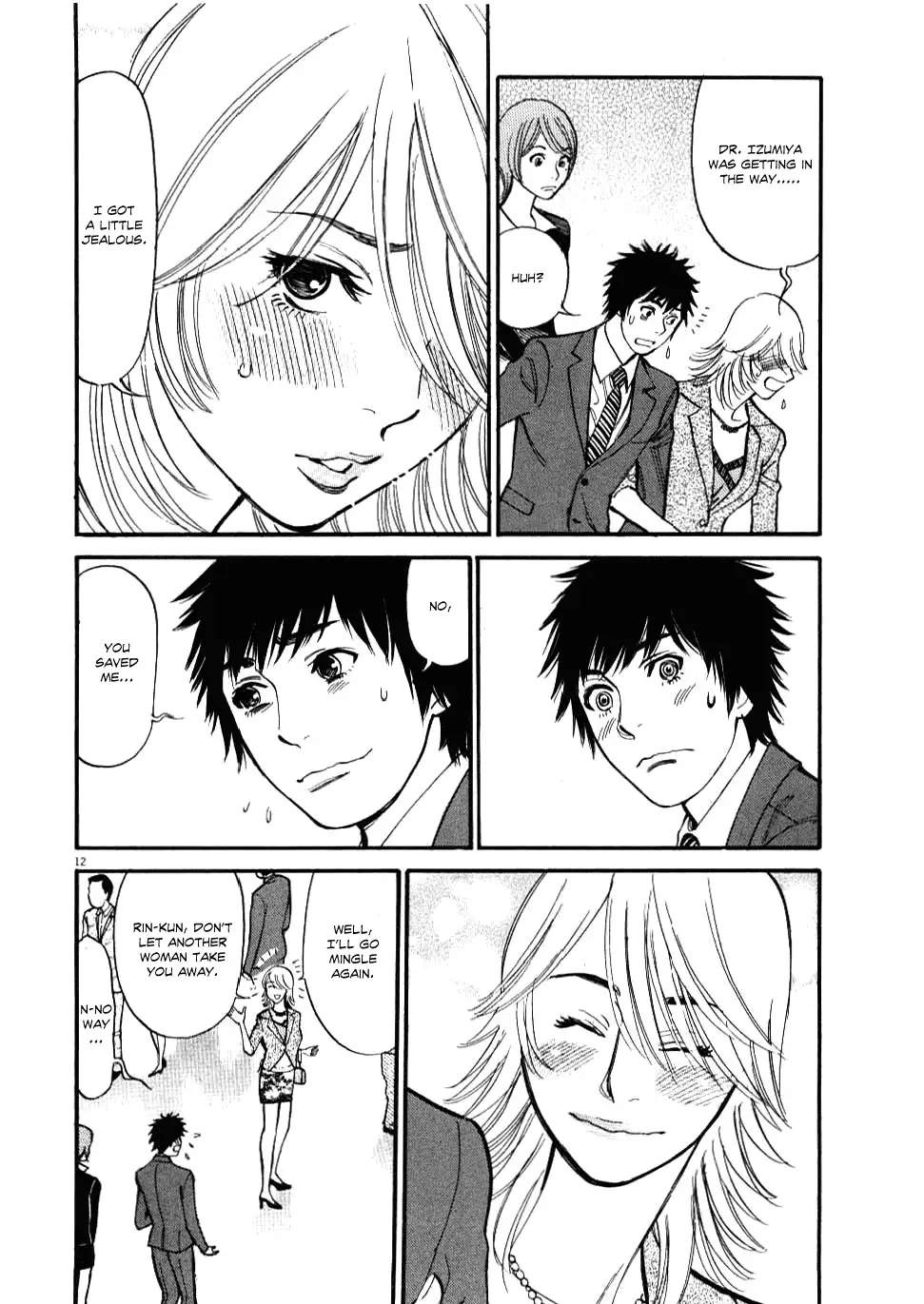Kono S o, Mi yo! – Cupid no Itazura - Chapter 22 - picture 11