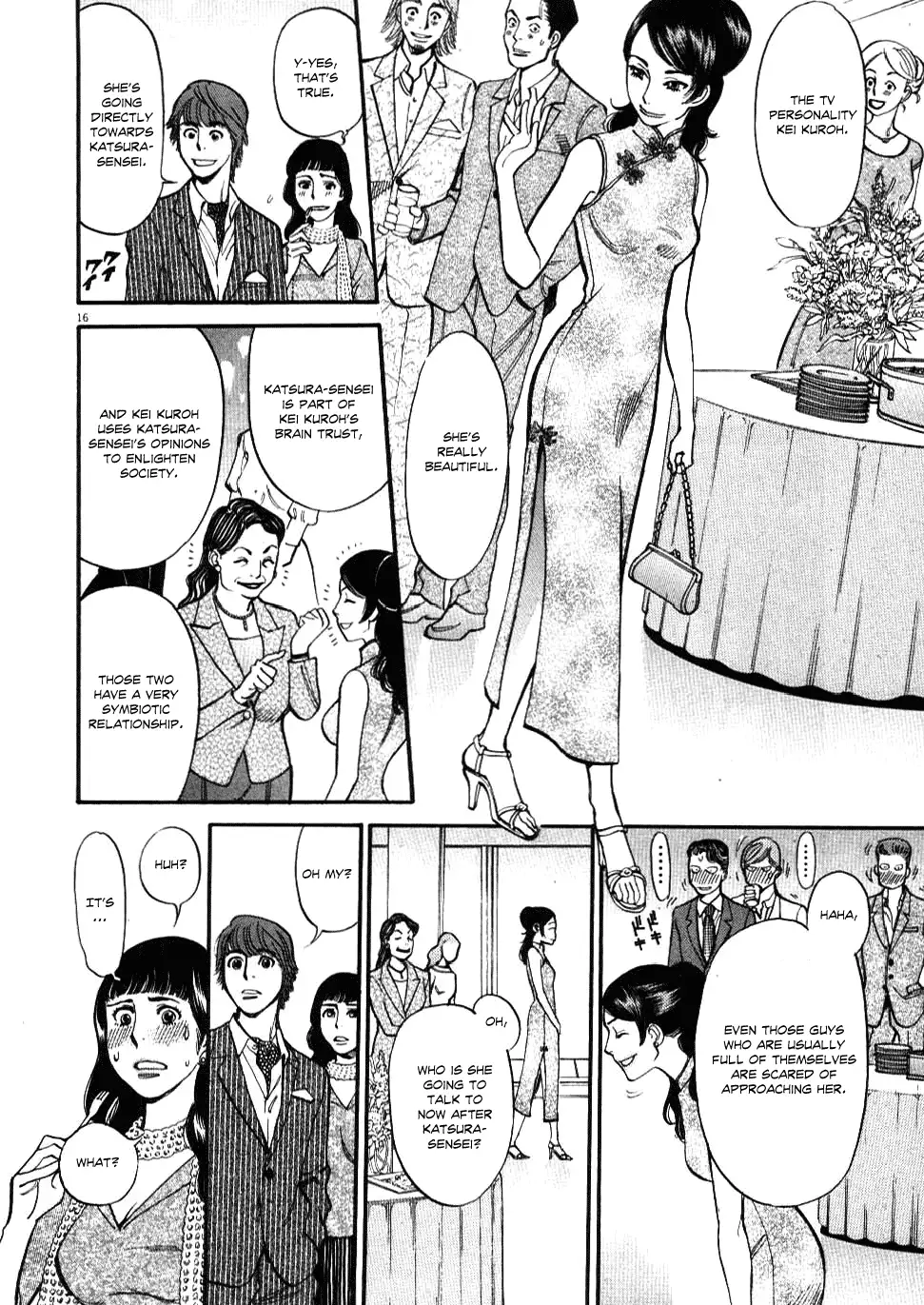 Kono S o, Mi yo! – Cupid no Itazura - Chapter 22 - picture 15