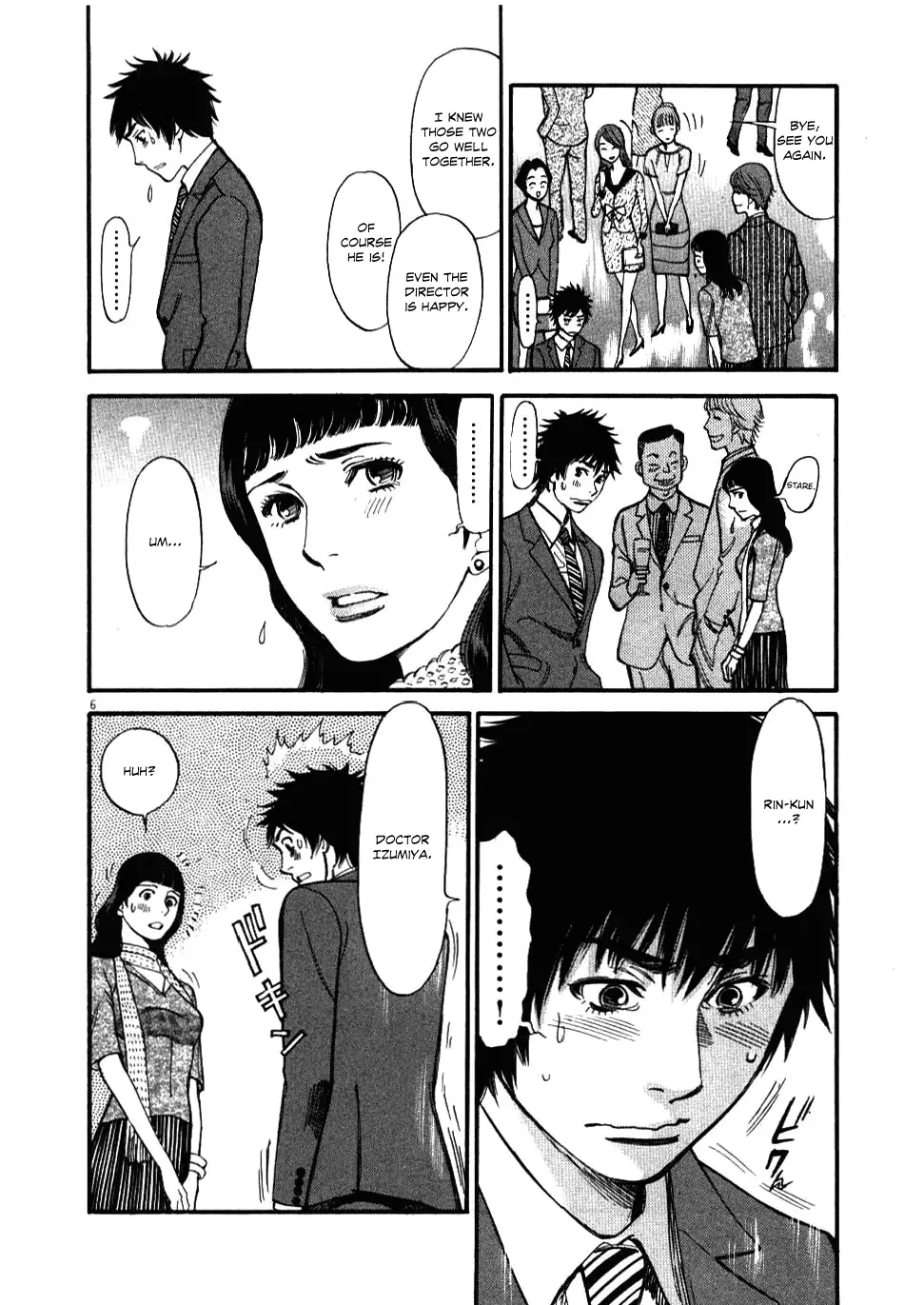 Kono S o, Mi yo! – Cupid no Itazura - Chapter 22 - picture 5
