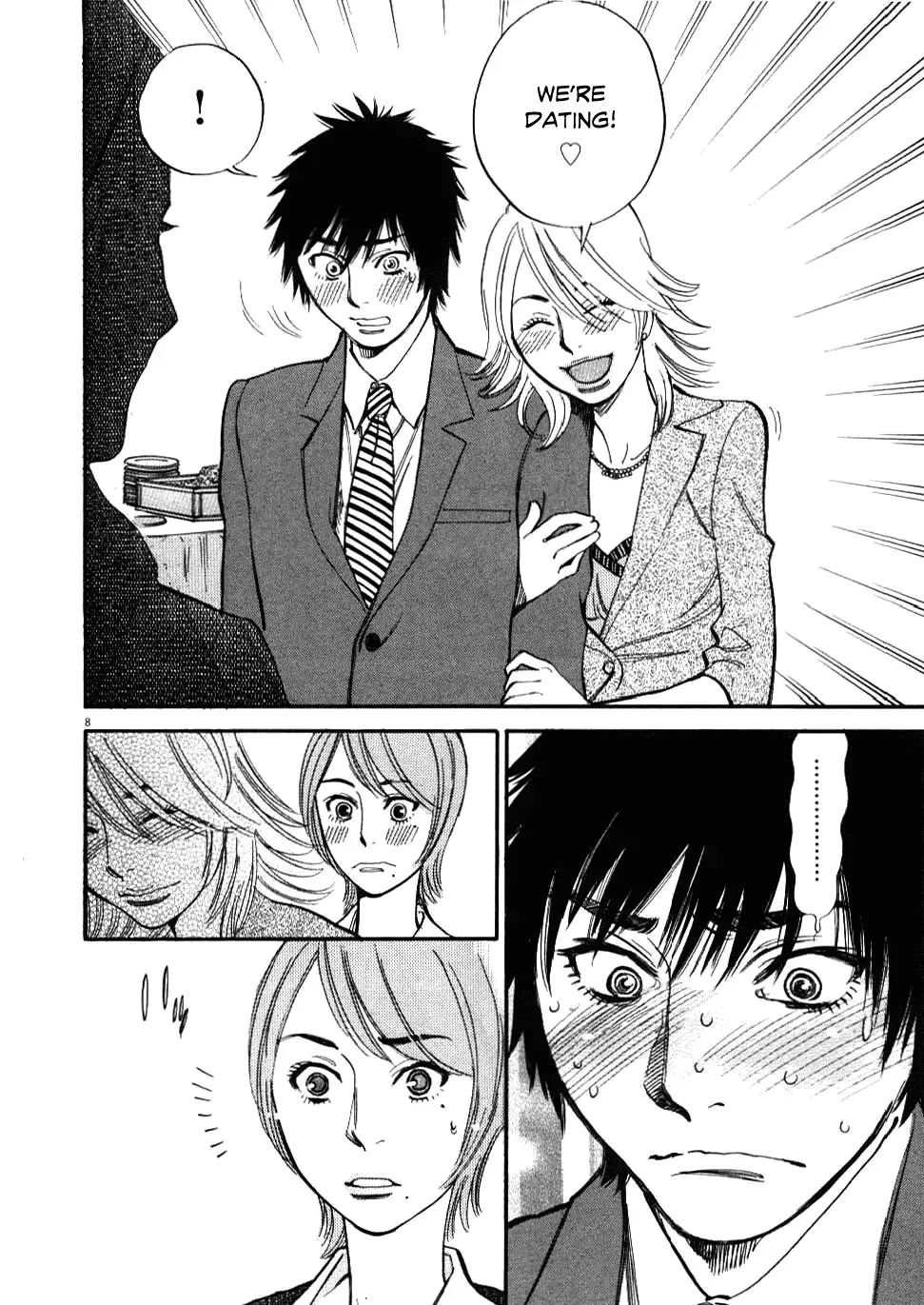 Kono S o, Mi yo! – Cupid no Itazura - Chapter 22 - picture 7