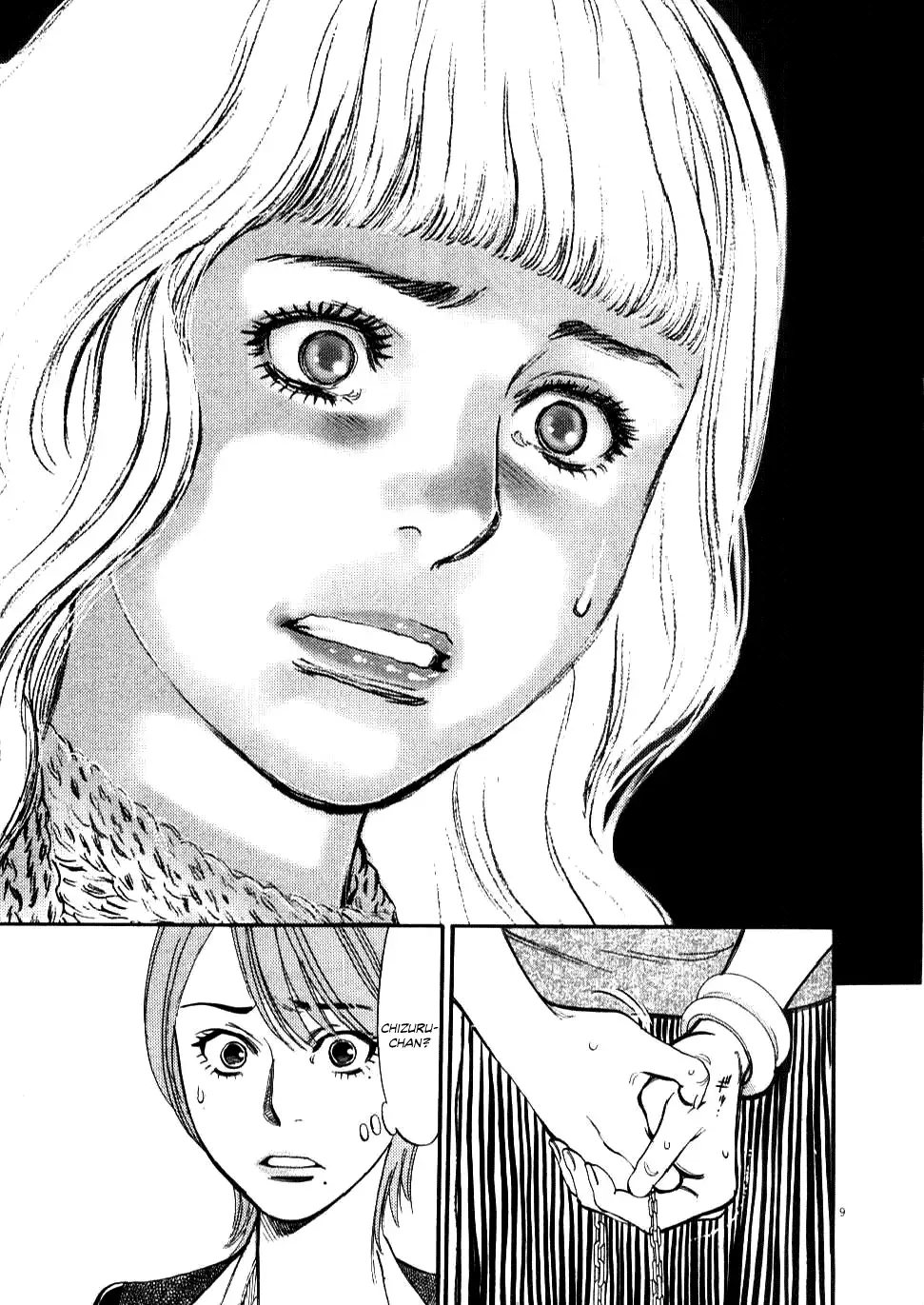 Kono S o, Mi yo! – Cupid no Itazura - Chapter 22 - picture 8