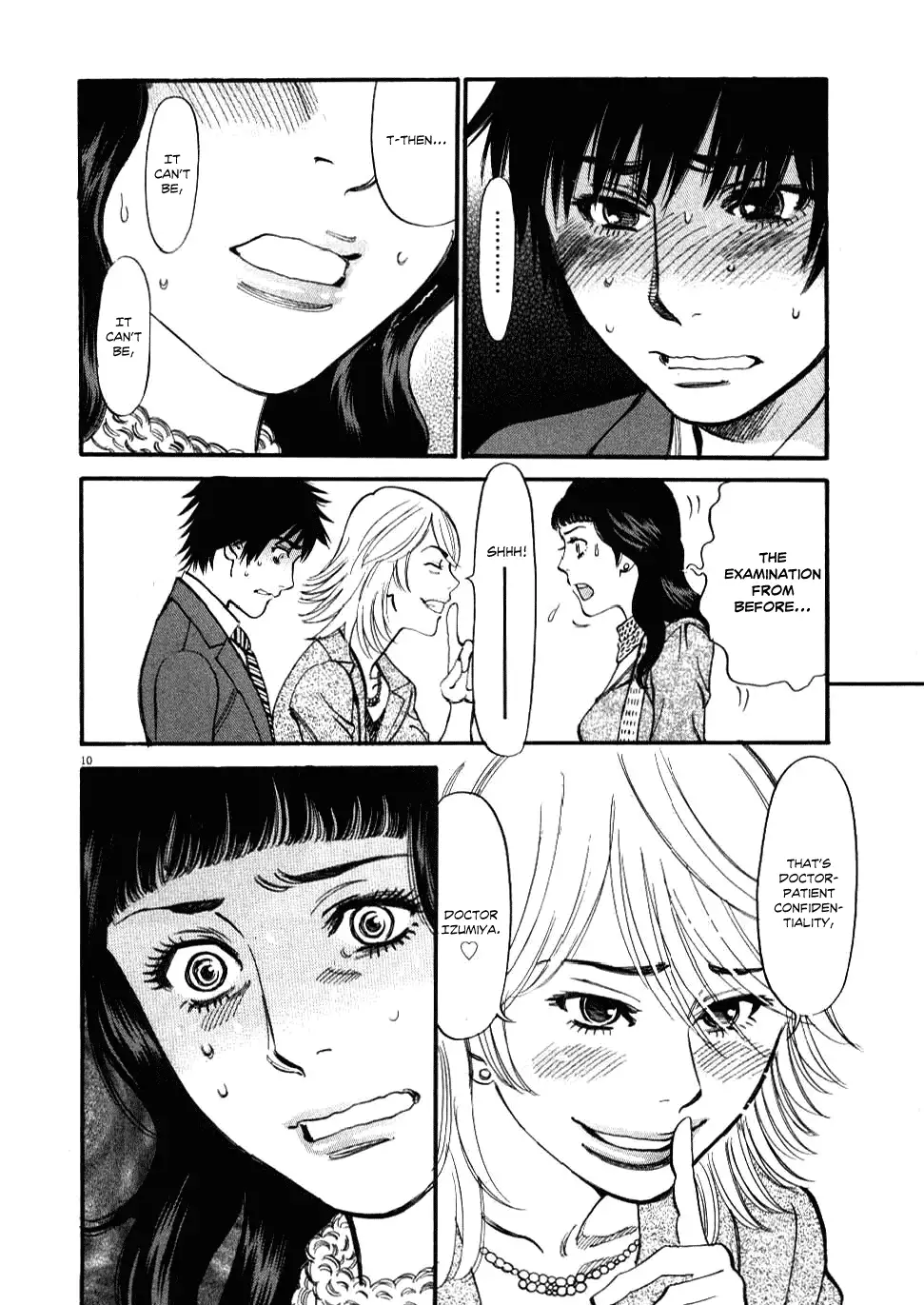 Kono S o, Mi yo! – Cupid no Itazura - Chapter 22 - picture 9