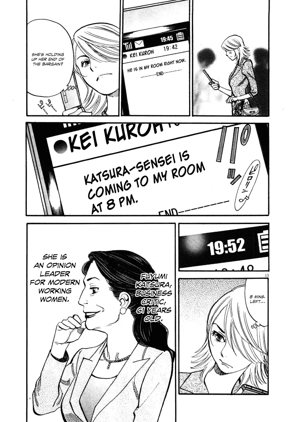 Kono S o, Mi yo! – Cupid no Itazura - Chapter 23 - picture 13