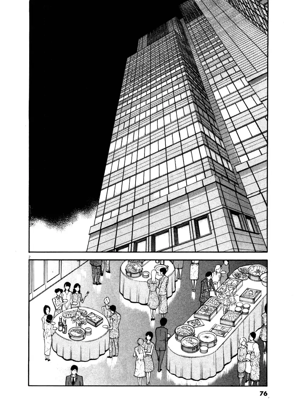 Kono S o, Mi yo! – Cupid no Itazura - Chapter 23 - picture 2