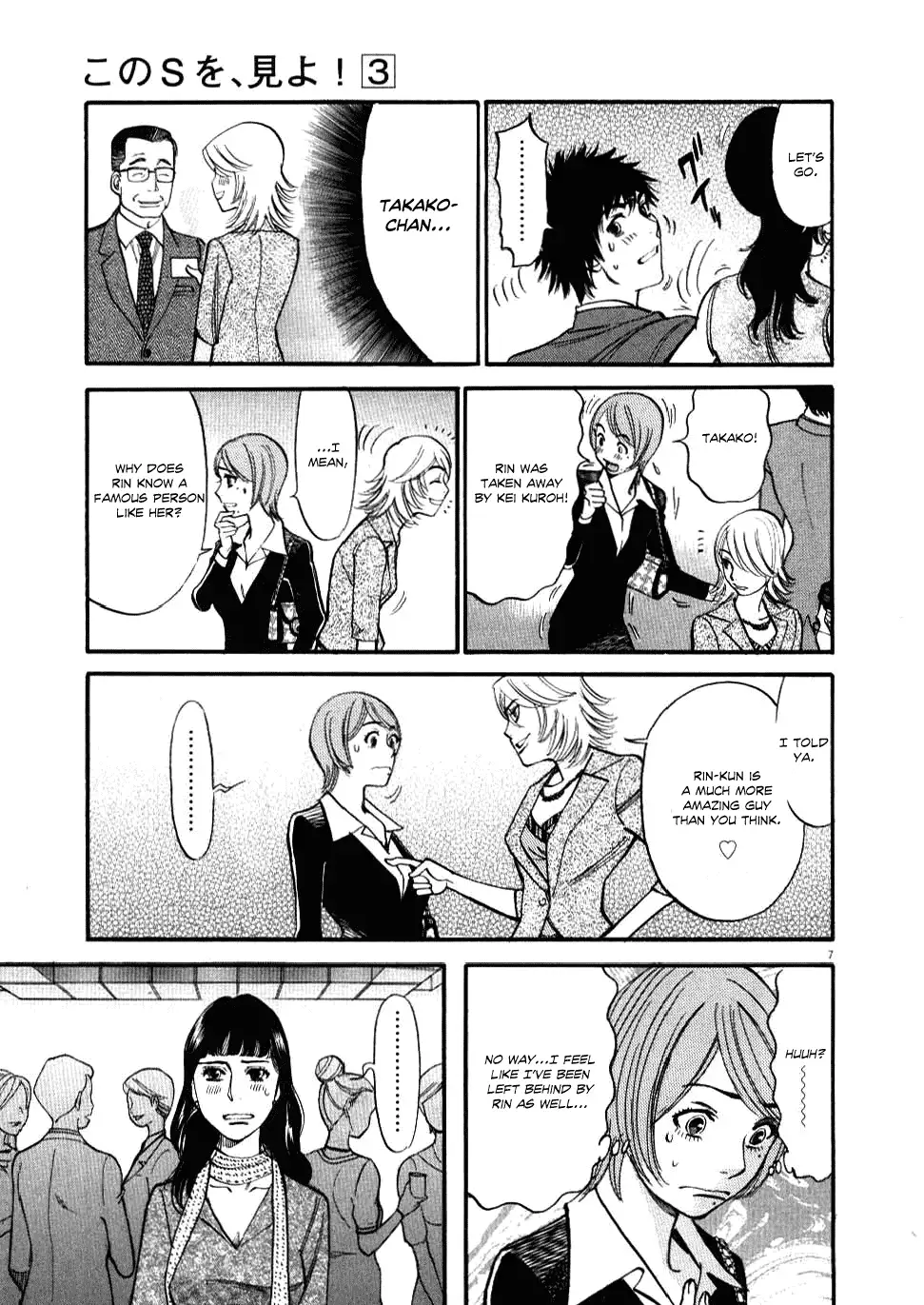 Kono S o, Mi yo! – Cupid no Itazura - Chapter 23 - picture 7